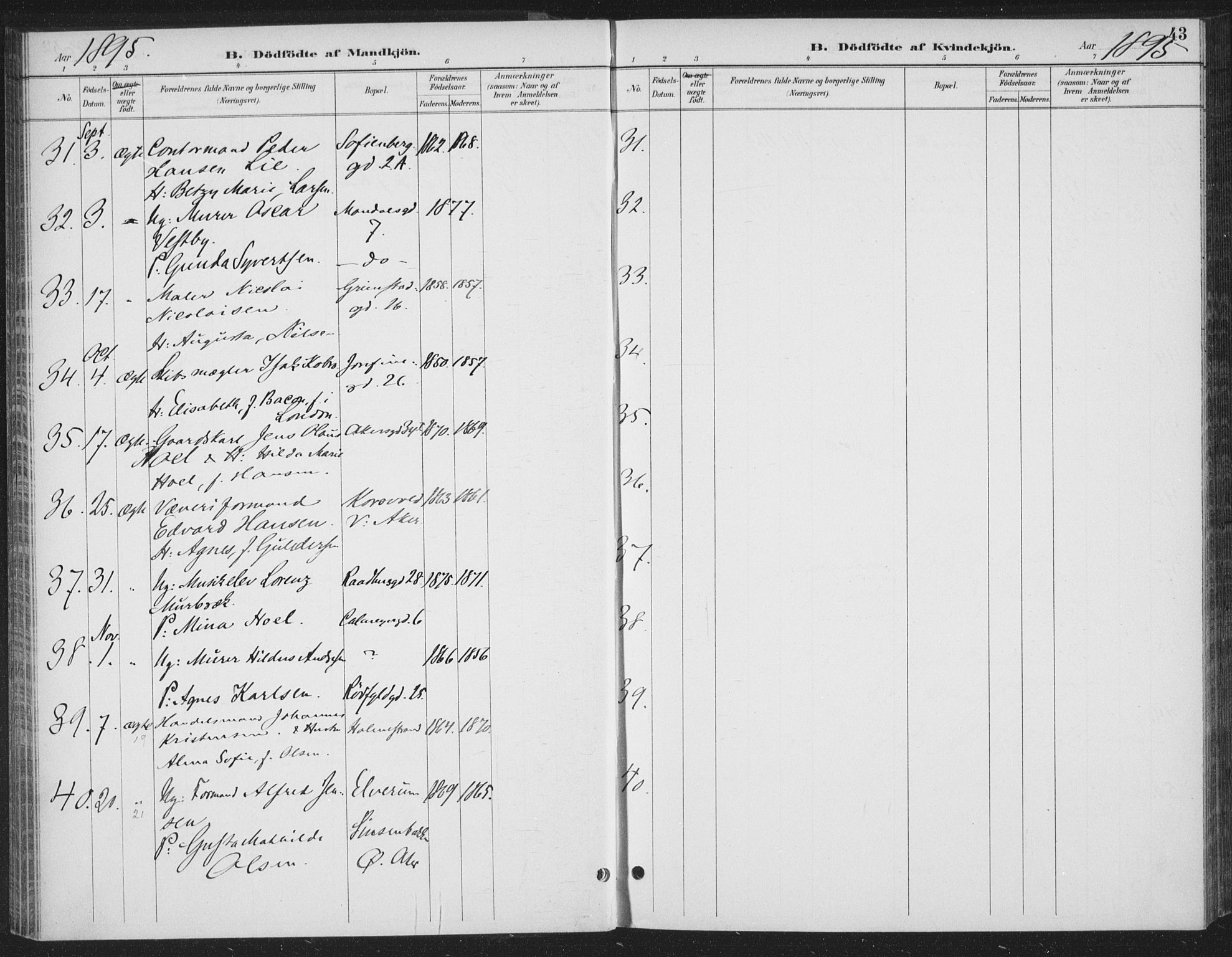 Rikshospitalet prestekontor Kirkebøker, AV/SAO-A-10309b/F/L0010: Parish register (official) no. 10, 1888-1912, p. 43