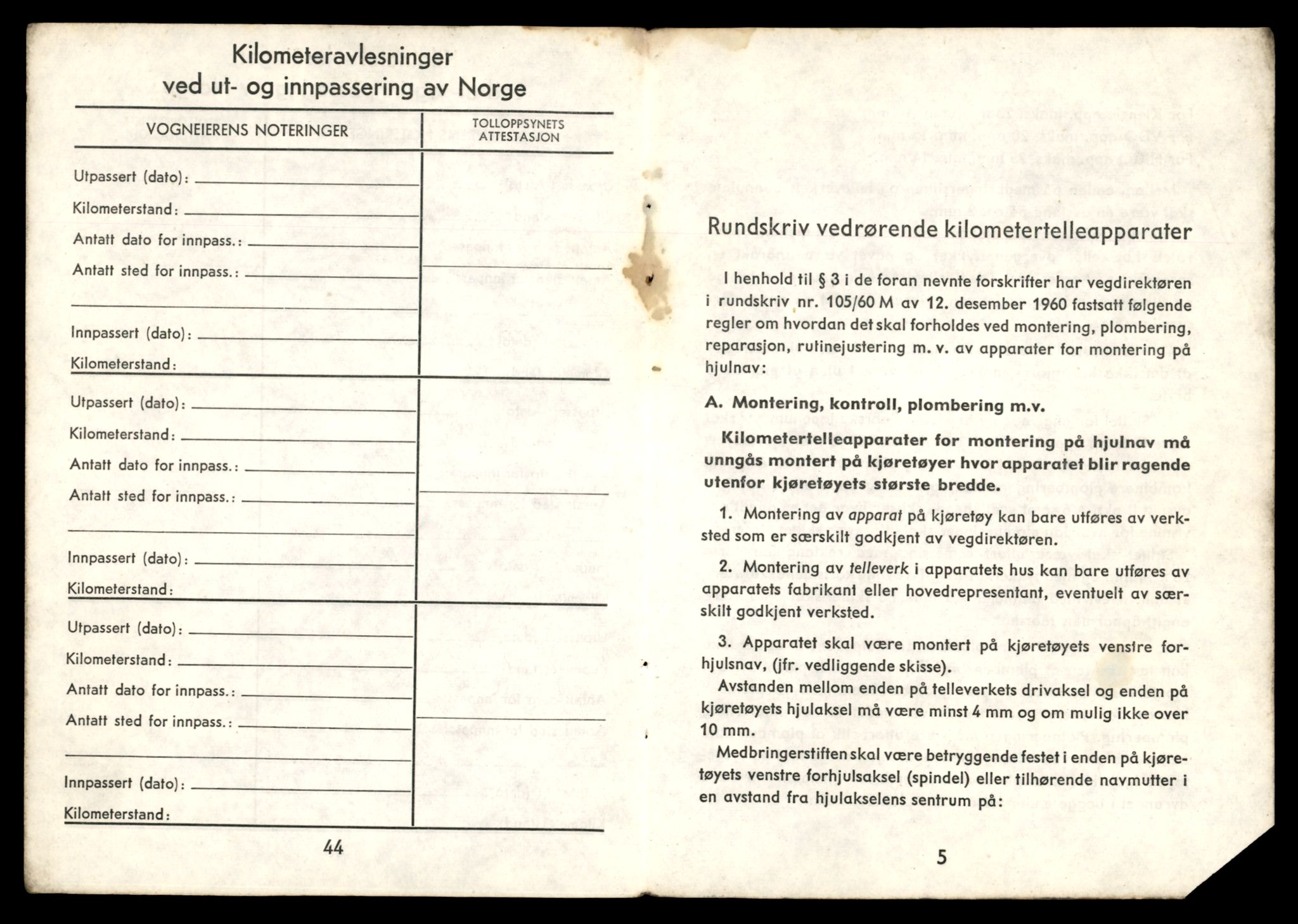 Møre og Romsdal vegkontor - Ålesund trafikkstasjon, AV/SAT-A-4099/F/Fe/L0033: Registreringskort for kjøretøy T 12151 - T 12474, 1927-1998, p. 2091