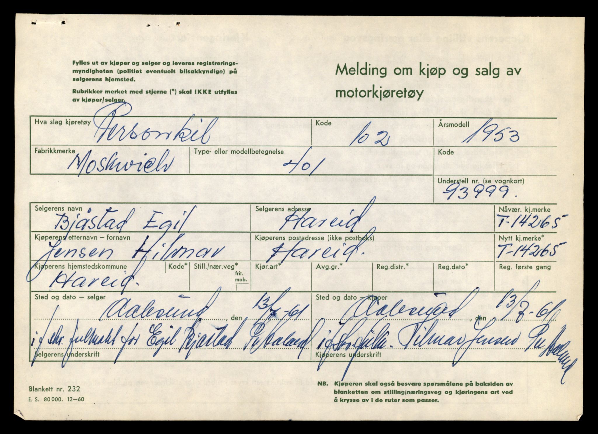 Møre og Romsdal vegkontor - Ålesund trafikkstasjon, AV/SAT-A-4099/F/Fe/L0044: Registreringskort for kjøretøy T 14205 - T 14319, 1927-1998, p. 1804
