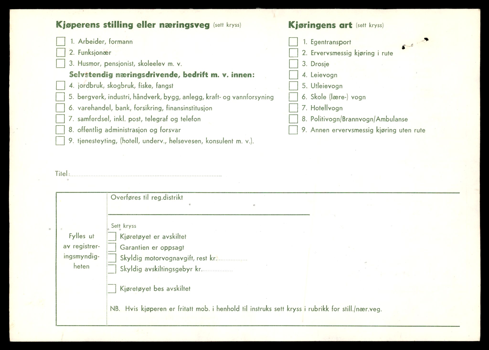 Møre og Romsdal vegkontor - Ålesund trafikkstasjon, AV/SAT-A-4099/F/Fe/L0025: Registreringskort for kjøretøy T 10931 - T 11045, 1927-1998, p. 1378