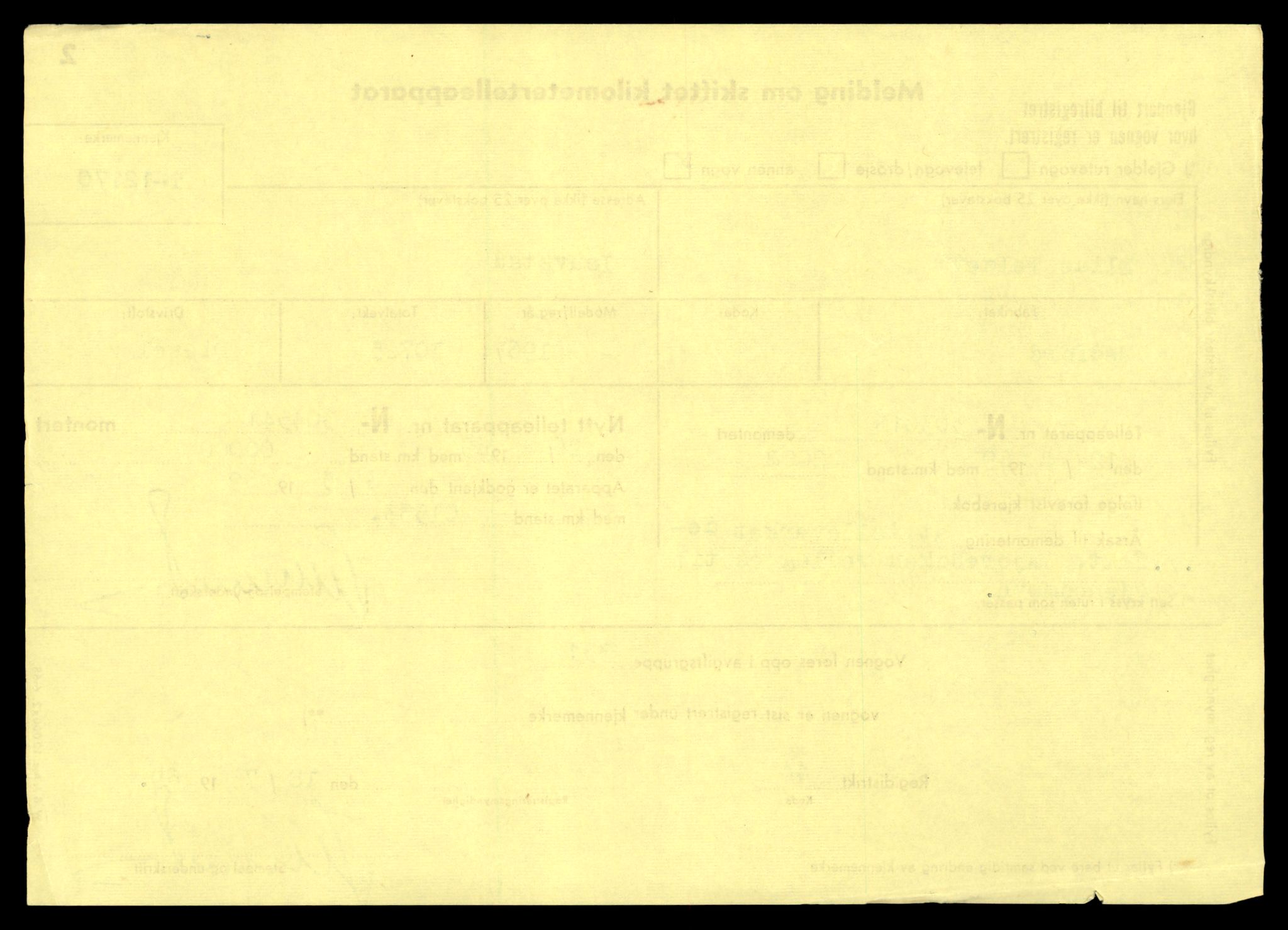 Møre og Romsdal vegkontor - Ålesund trafikkstasjon, AV/SAT-A-4099/F/Fe/L0033: Registreringskort for kjøretøy T 12151 - T 12474, 1927-1998, p. 520