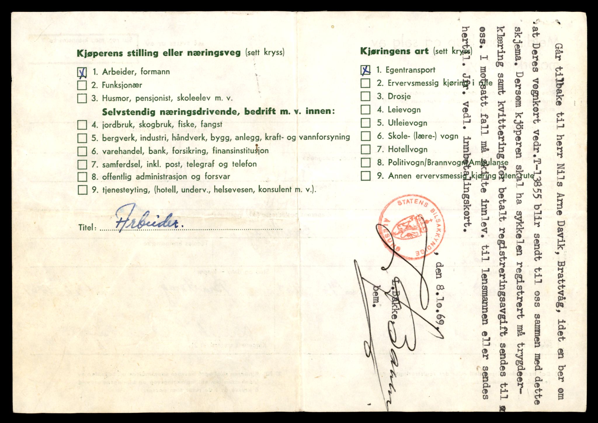 Møre og Romsdal vegkontor - Ålesund trafikkstasjon, AV/SAT-A-4099/F/Fe/L0041: Registreringskort for kjøretøy T 13710 - T 13905, 1927-1998, p. 2628
