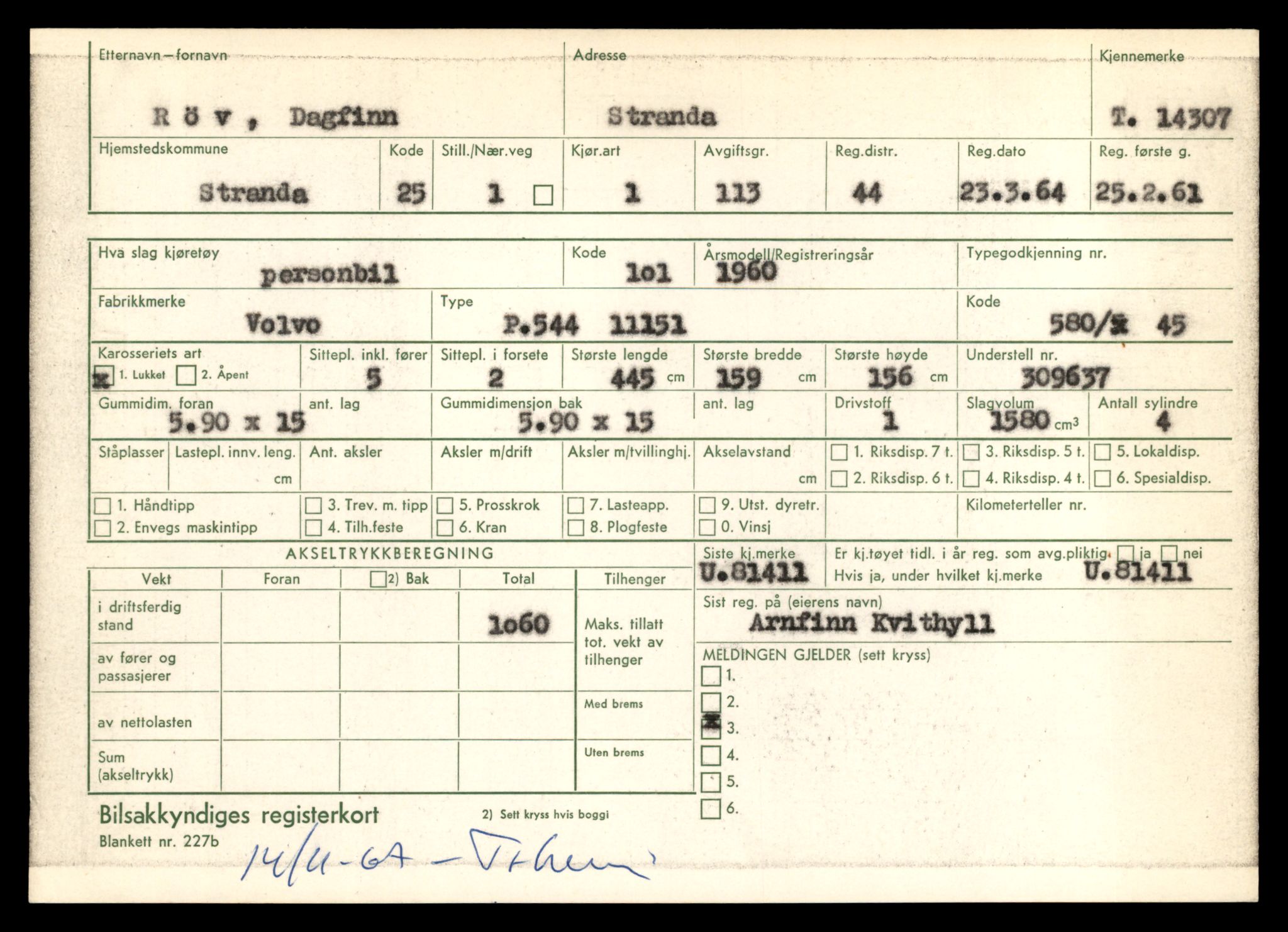 Møre og Romsdal vegkontor - Ålesund trafikkstasjon, AV/SAT-A-4099/F/Fe/L0044: Registreringskort for kjøretøy T 14205 - T 14319, 1927-1998, p. 2941