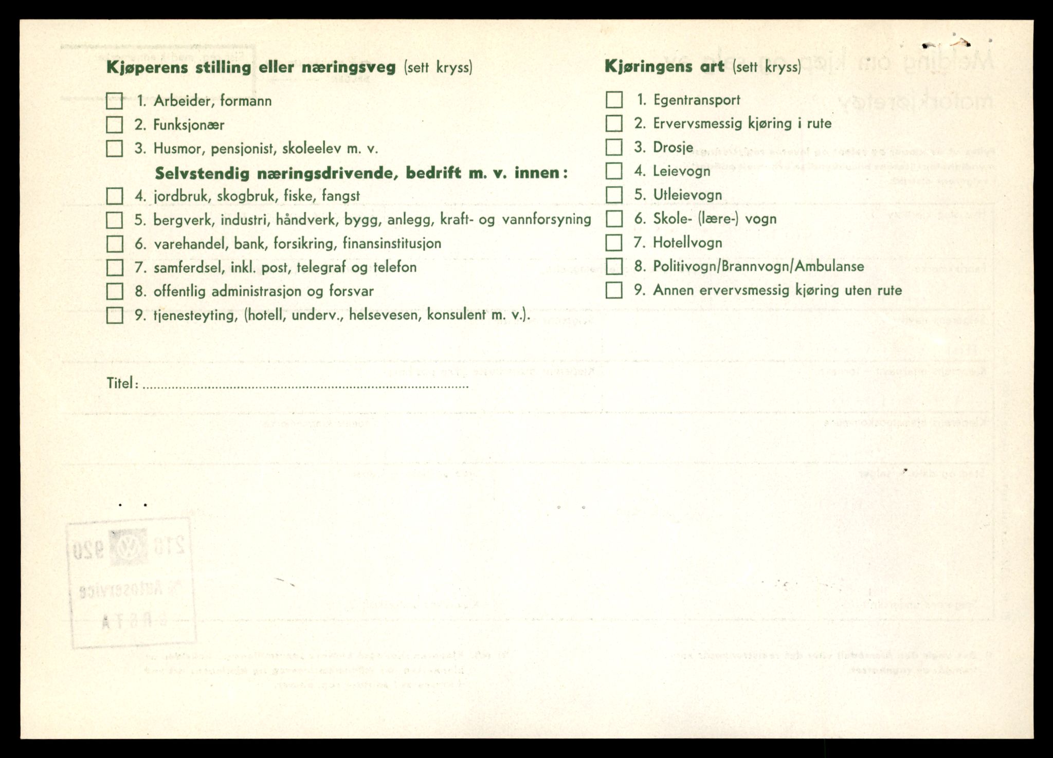 Møre og Romsdal vegkontor - Ålesund trafikkstasjon, AV/SAT-A-4099/F/Fe/L0022: Registreringskort for kjøretøy T 10584 - T 10694, 1927-1998, p. 1370