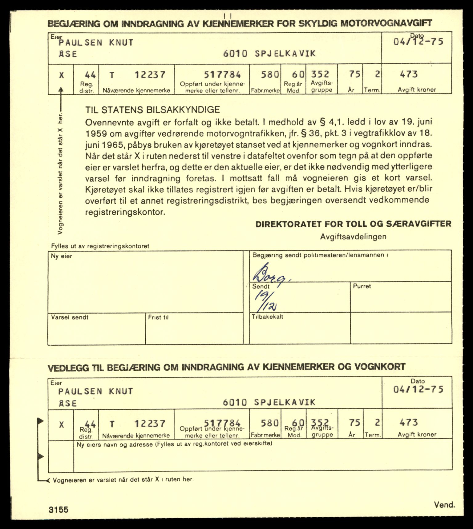 Møre og Romsdal vegkontor - Ålesund trafikkstasjon, AV/SAT-A-4099/F/Fe/L0033: Registreringskort for kjøretøy T 12151 - T 12474, 1927-1998, p. 2129