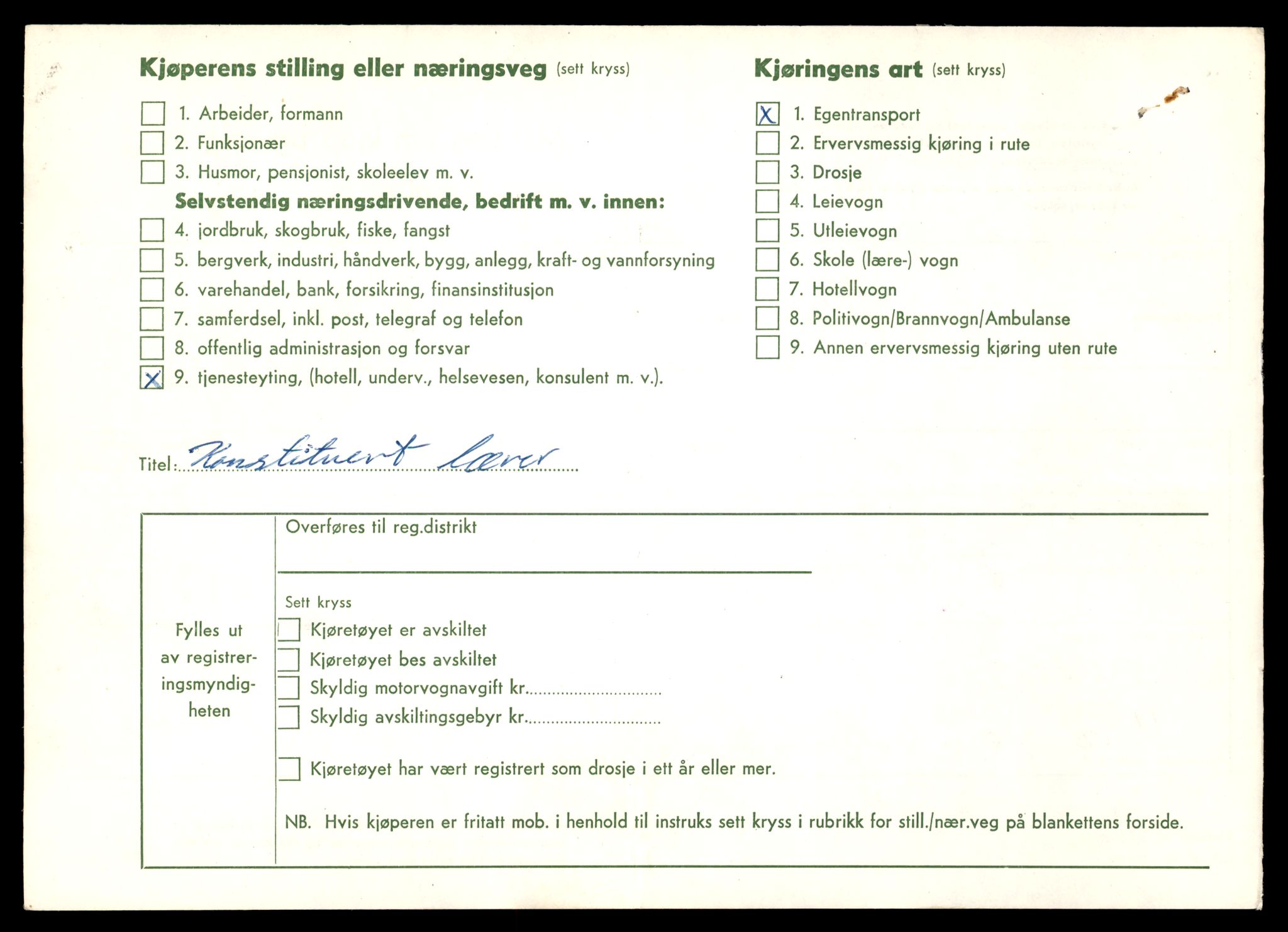 Møre og Romsdal vegkontor - Ålesund trafikkstasjon, AV/SAT-A-4099/F/Fe/L0041: Registreringskort for kjøretøy T 13710 - T 13905, 1927-1998, p. 984