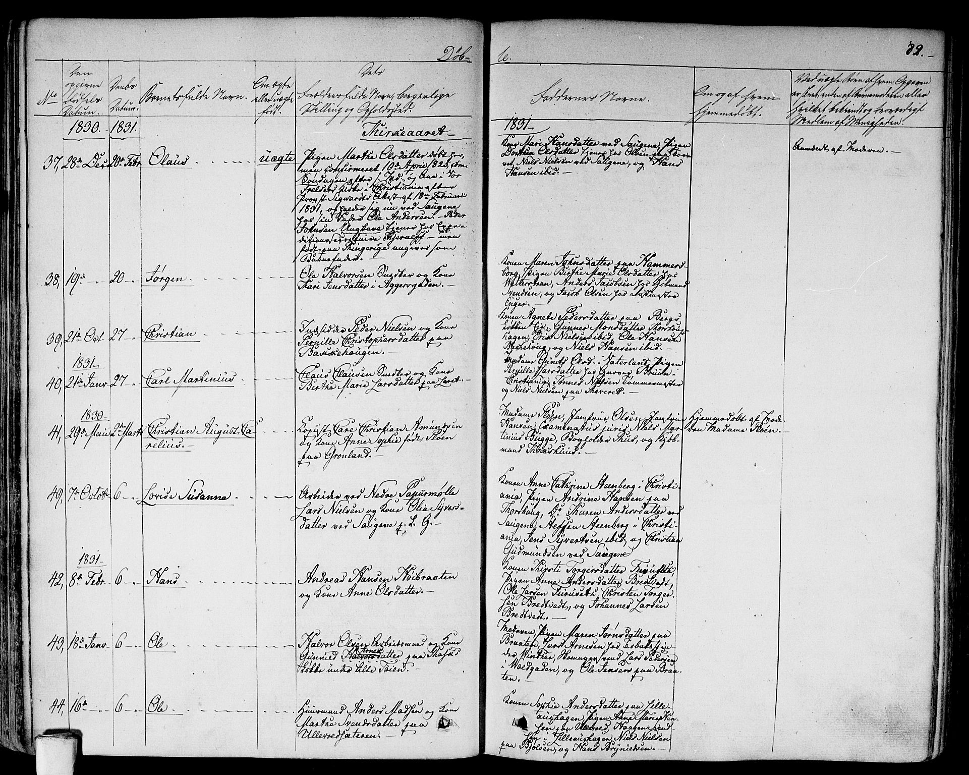 Aker prestekontor kirkebøker, AV/SAO-A-10861/F/L0013: Parish register (official) no. 13, 1828-1837, p. 82