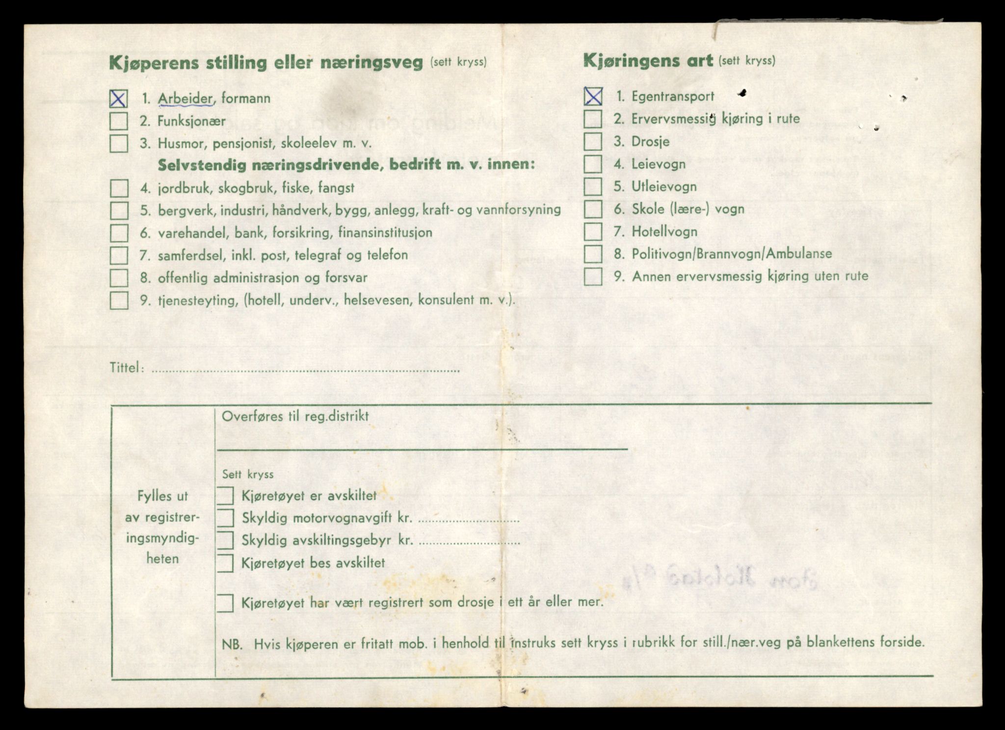 Møre og Romsdal vegkontor - Ålesund trafikkstasjon, AV/SAT-A-4099/F/Fe/L0048: Registreringskort for kjøretøy T 14721 - T 14863, 1927-1998, p. 116