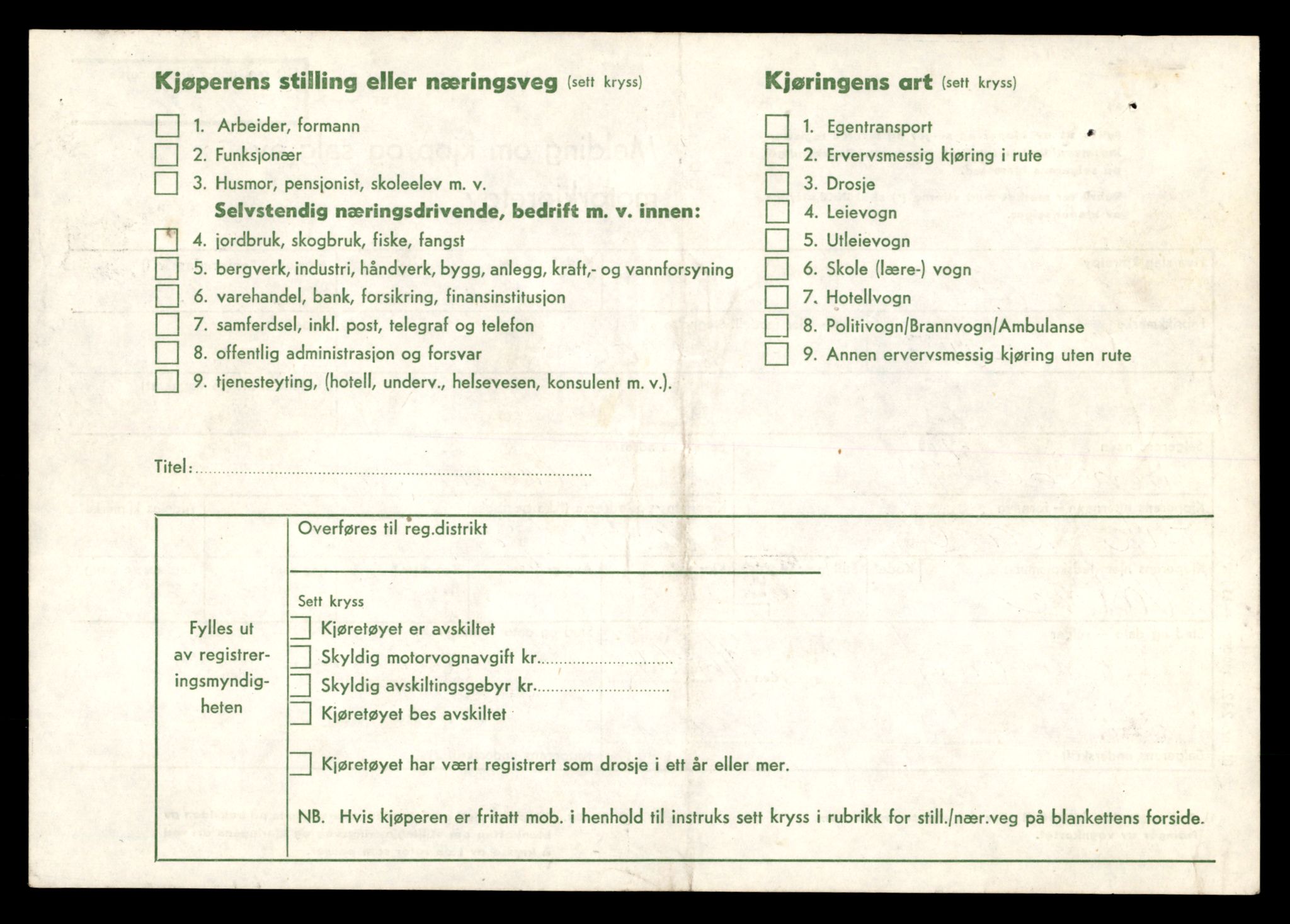 Møre og Romsdal vegkontor - Ålesund trafikkstasjon, AV/SAT-A-4099/F/Fe/L0070: Registreringskort for kjøretøy T 25570 - T 25799, 1927-1998, p. 14