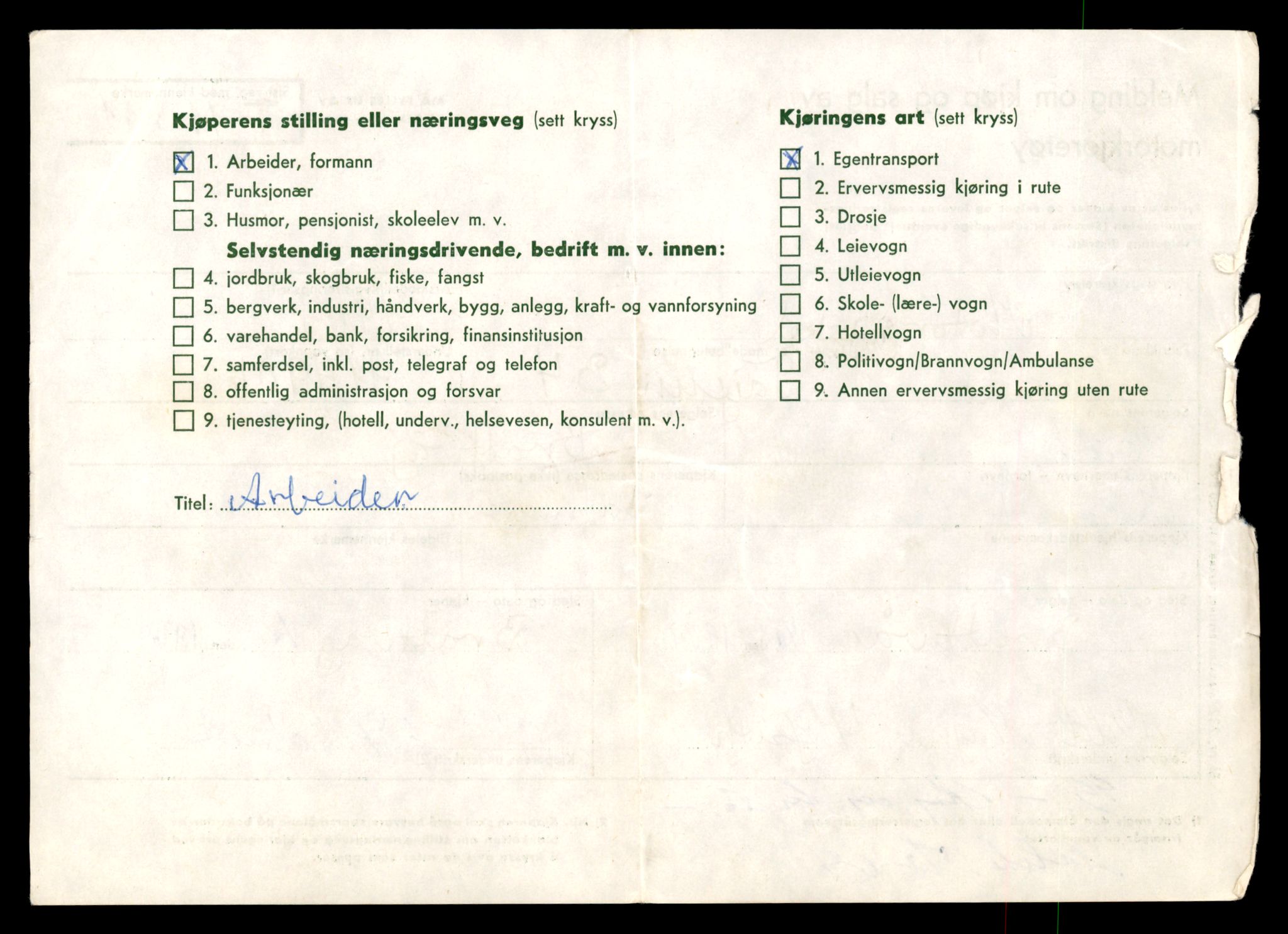 Møre og Romsdal vegkontor - Ålesund trafikkstasjon, AV/SAT-A-4099/F/Fe/L0028: Registreringskort for kjøretøy T 11290 - T 11429, 1927-1998, p. 524