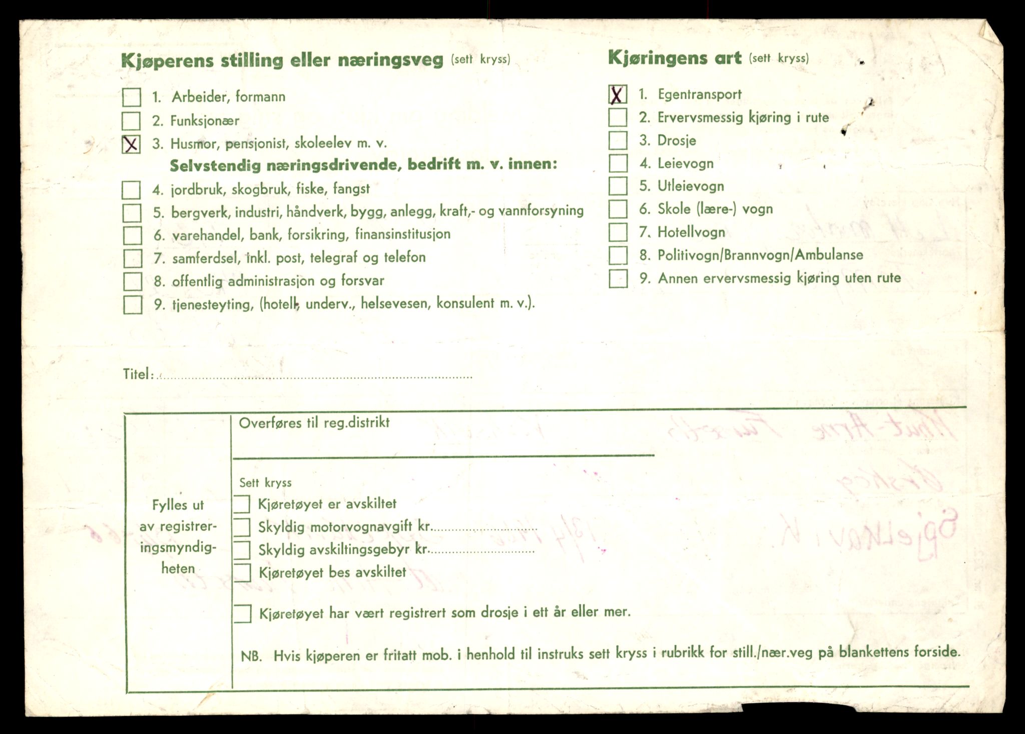 Møre og Romsdal vegkontor - Ålesund trafikkstasjon, AV/SAT-A-4099/F/Fe/L0038: Registreringskort for kjøretøy T 13180 - T 13360, 1927-1998, p. 1428