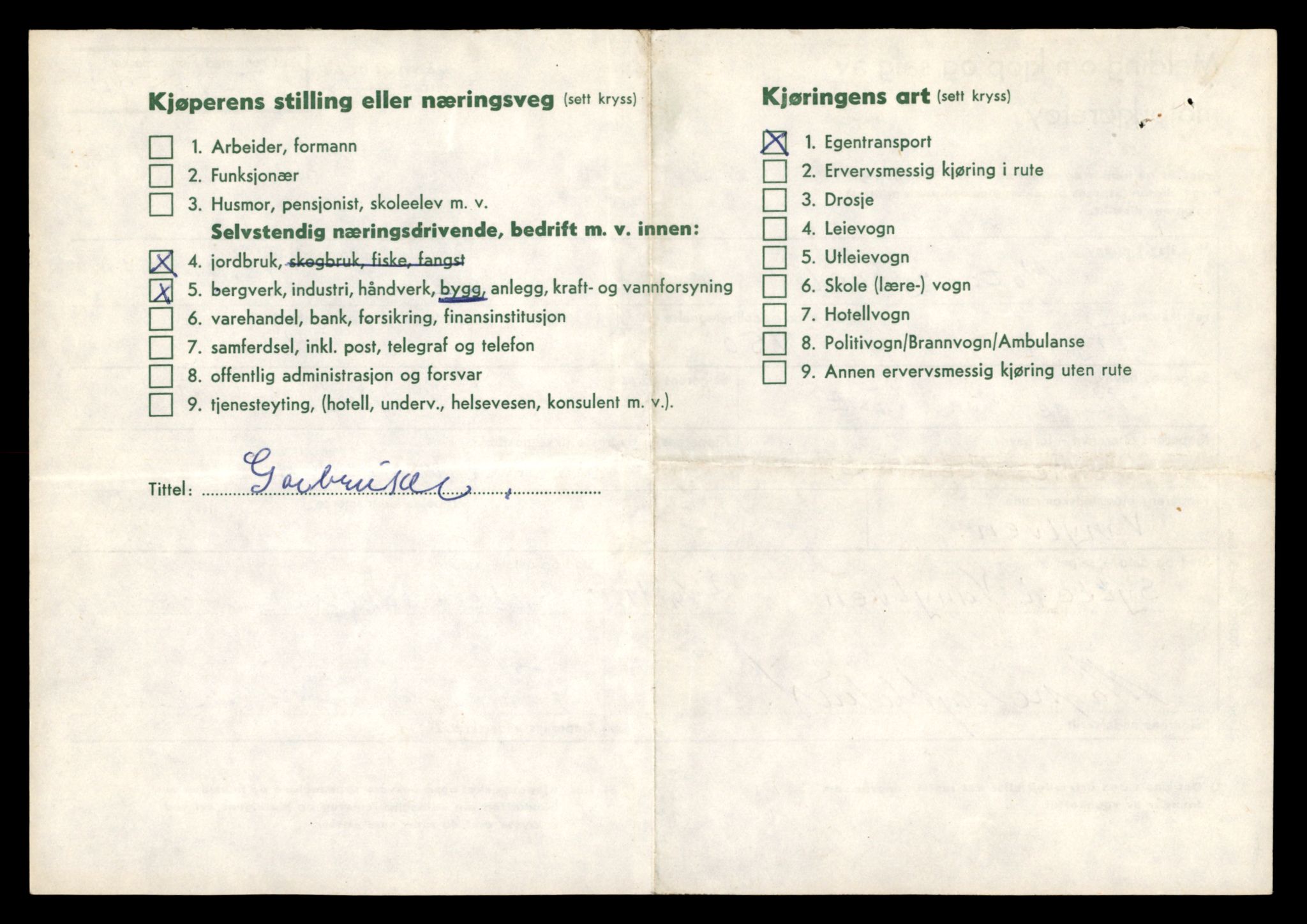 Møre og Romsdal vegkontor - Ålesund trafikkstasjon, AV/SAT-A-4099/F/Fe/L0040: Registreringskort for kjøretøy T 13531 - T 13709, 1927-1998, p. 1138