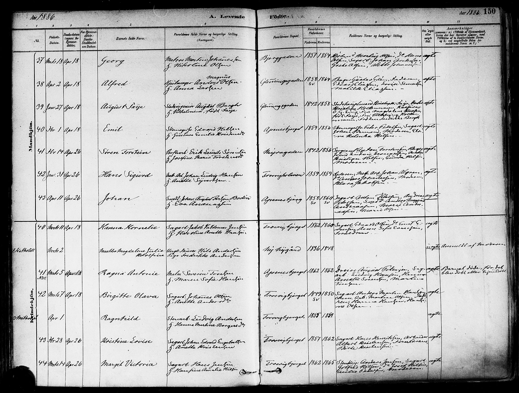 Fredrikstad domkirkes prestekontor Kirkebøker, AV/SAO-A-10906/F/Fa/L0002: Parish register (official) no. 2, 1878-1894, p. 150