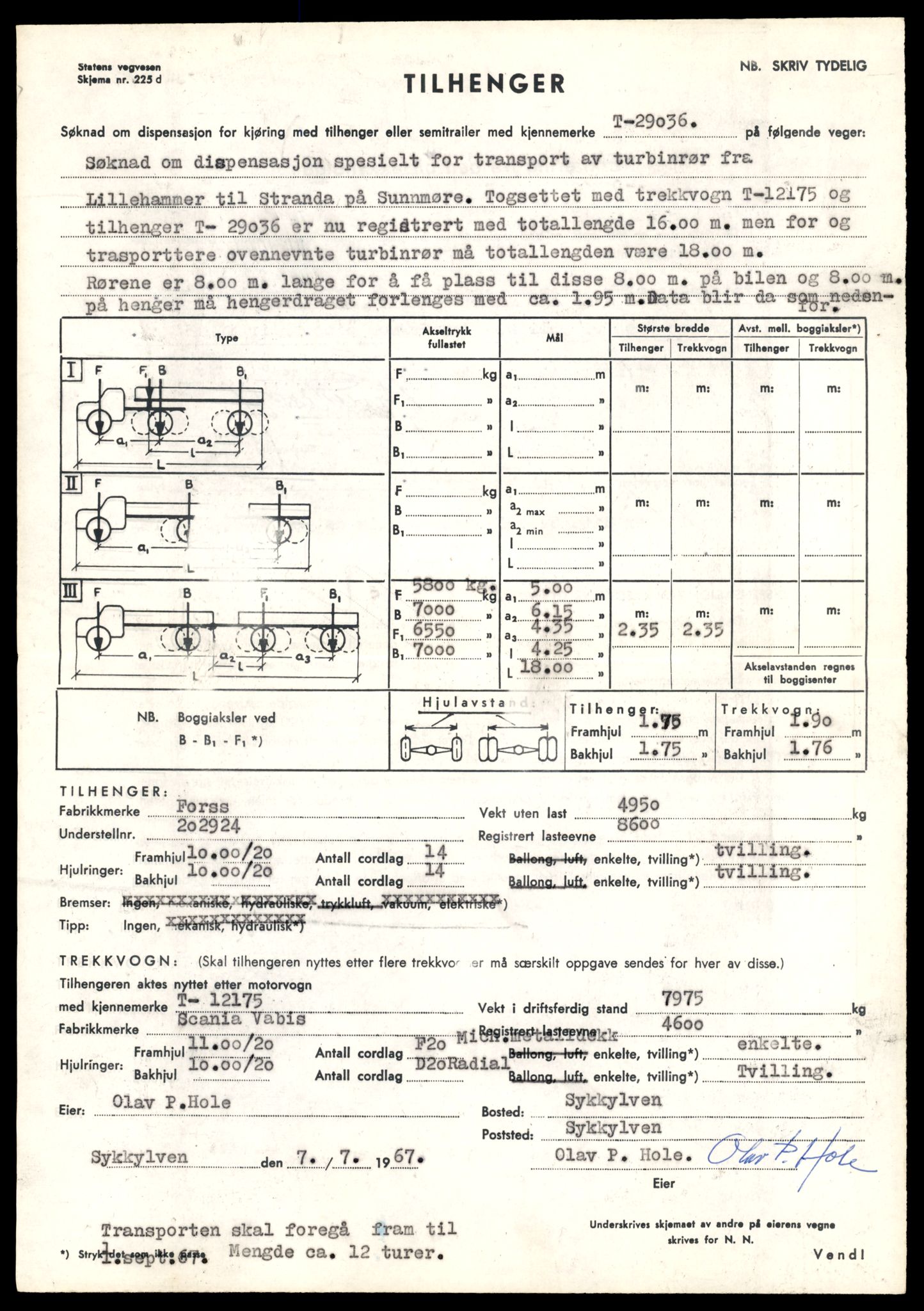 Møre og Romsdal vegkontor - Ålesund trafikkstasjon, AV/SAT-A-4099/F/Fe/L0033: Registreringskort for kjøretøy T 12151 - T 12474, 1927-1998, p. 577