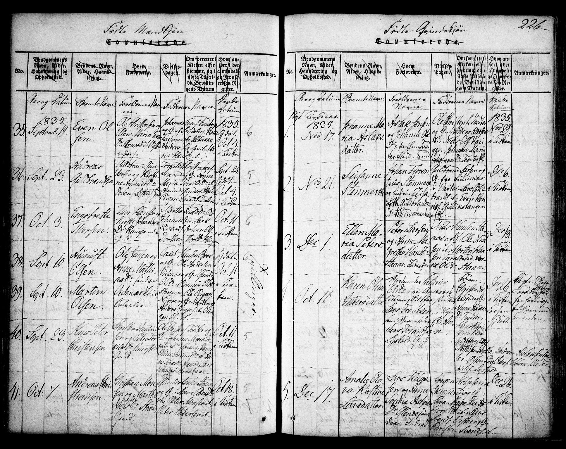 Skiptvet prestekontor Kirkebøker, SAO/A-20009/F/Fa/L0005: Parish register (official) no. 5, 1814-1838, p. 226