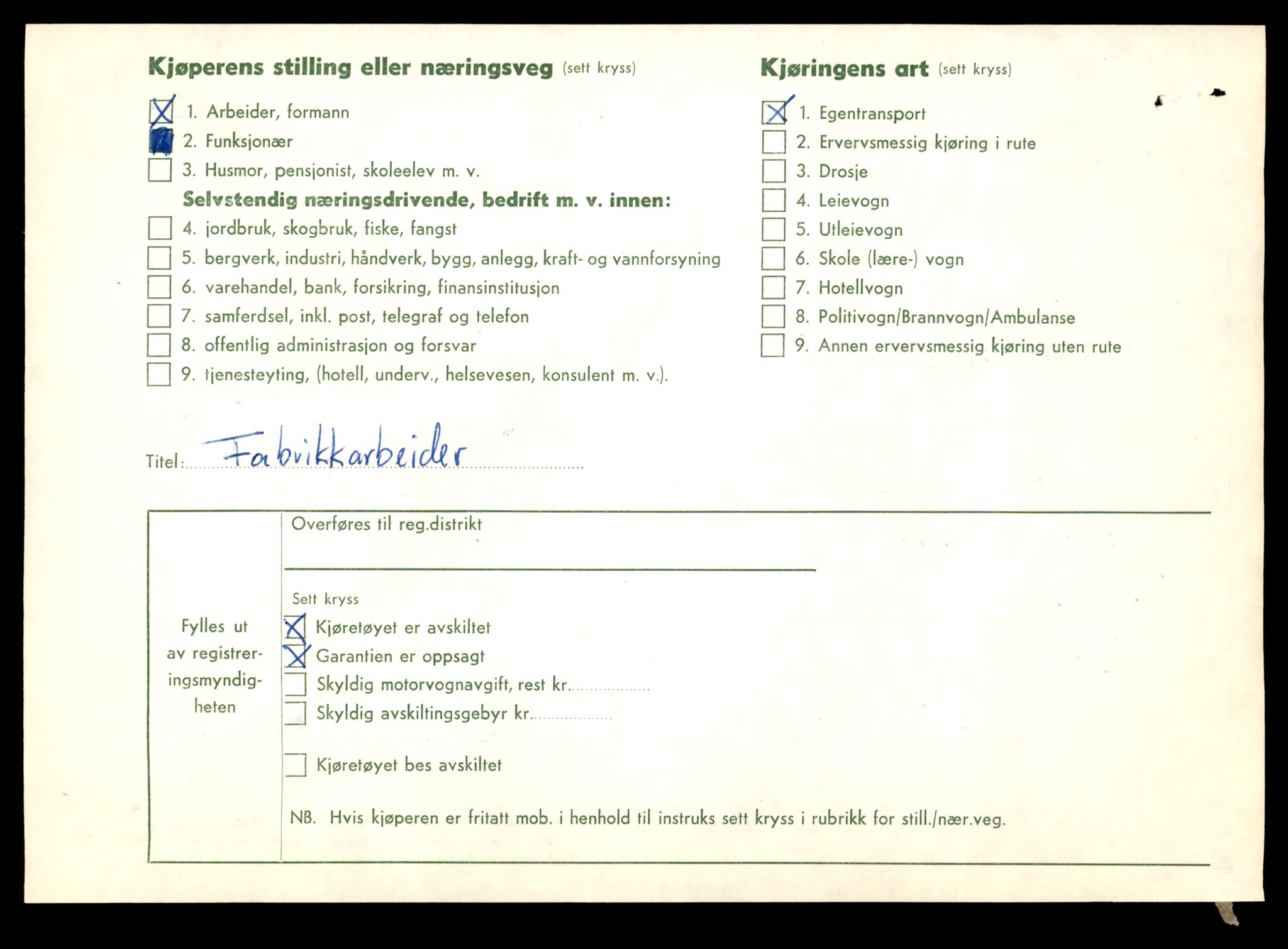 Møre og Romsdal vegkontor - Ålesund trafikkstasjon, AV/SAT-A-4099/F/Fe/L0043: Registreringskort for kjøretøy T 14080 - T 14204, 1927-1998, p. 926