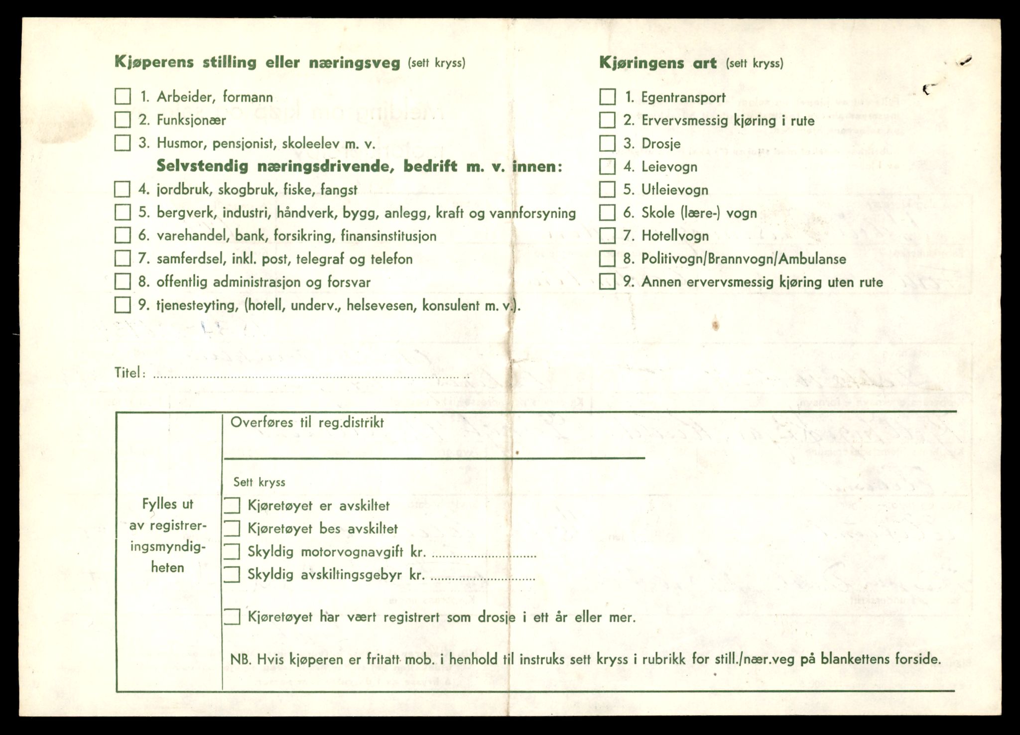 Møre og Romsdal vegkontor - Ålesund trafikkstasjon, AV/SAT-A-4099/F/Fe/L0045: Registreringskort for kjøretøy T 14320 - T 14444, 1927-1998, p. 98