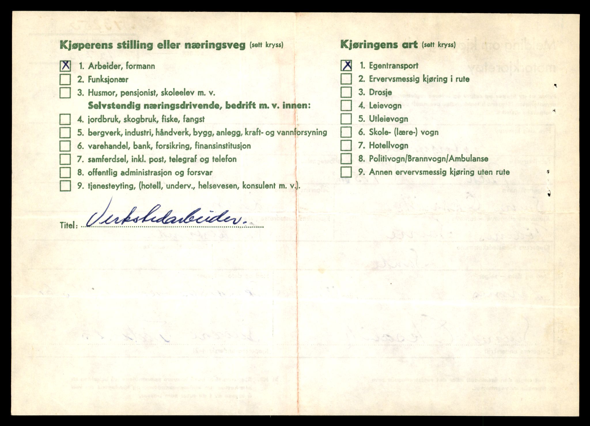 Møre og Romsdal vegkontor - Ålesund trafikkstasjon, AV/SAT-A-4099/F/Fe/L0041: Registreringskort for kjøretøy T 13710 - T 13905, 1927-1998, p. 2544