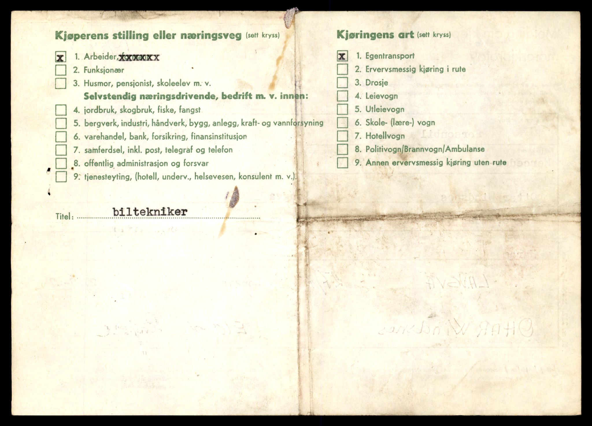 Møre og Romsdal vegkontor - Ålesund trafikkstasjon, AV/SAT-A-4099/F/Fe/L0049: Registreringskort for kjøretøy T 14864 - T 18613, 1927-1998, p. 1028