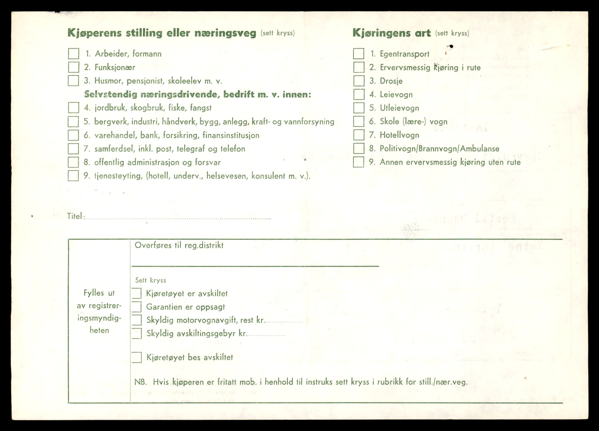 Møre og Romsdal vegkontor - Ålesund trafikkstasjon, AV/SAT-A-4099/F/Fe/L0036: Registreringskort for kjøretøy T 12831 - T 13030, 1927-1998, p. 386