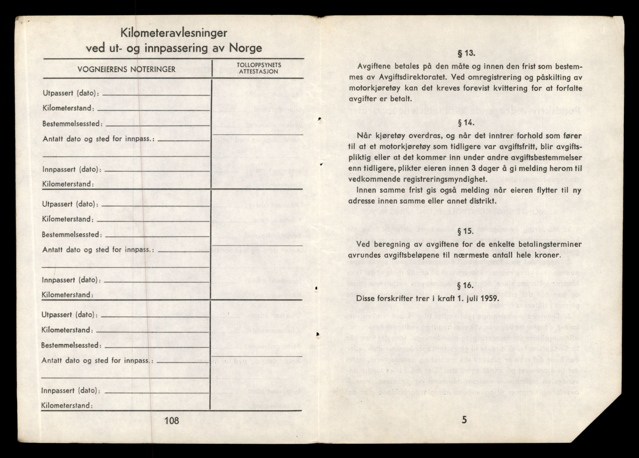 Møre og Romsdal vegkontor - Ålesund trafikkstasjon, AV/SAT-A-4099/F/Fe/L0012: Registreringskort for kjøretøy T 1290 - T 1450, 1927-1998, p. 1750