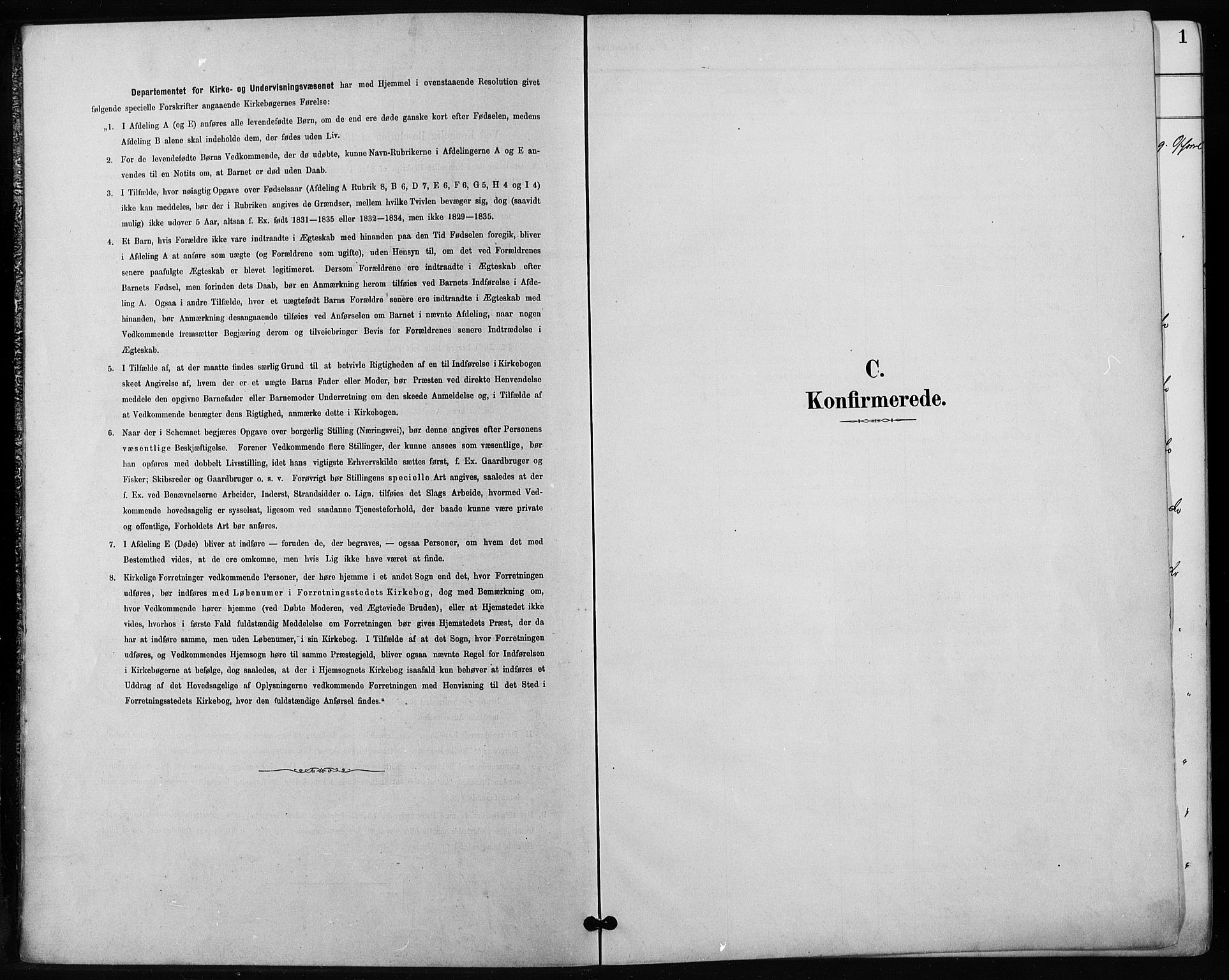 Kampen prestekontor Kirkebøker, SAO/A-10853/F/Fa/L0004: Parish register (official) no. I 4, 1885-1892