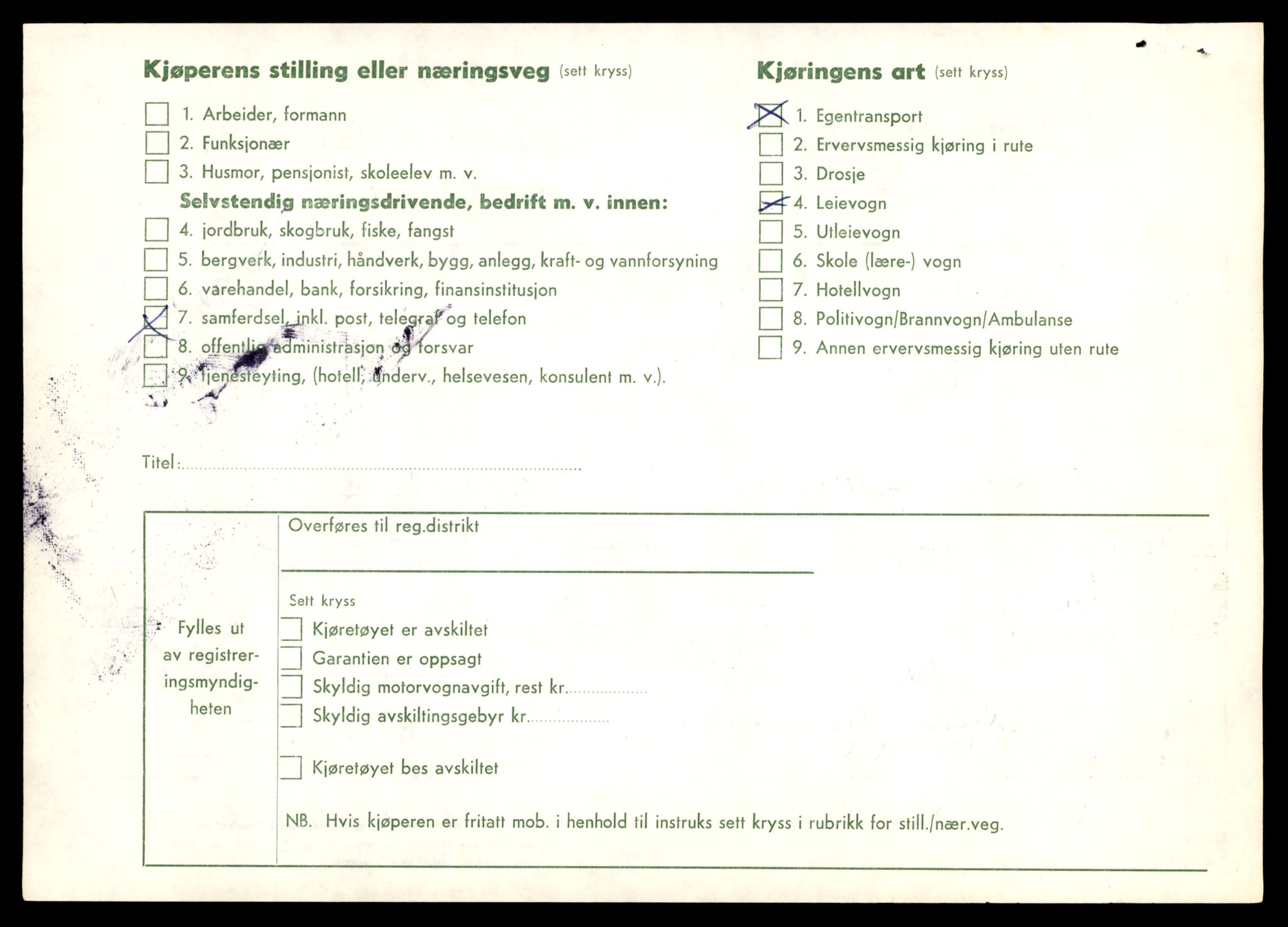 Møre og Romsdal vegkontor - Ålesund trafikkstasjon, AV/SAT-A-4099/F/Fe/L0032: Registreringskort for kjøretøy T 11997 - T 12149, 1927-1998, p. 480