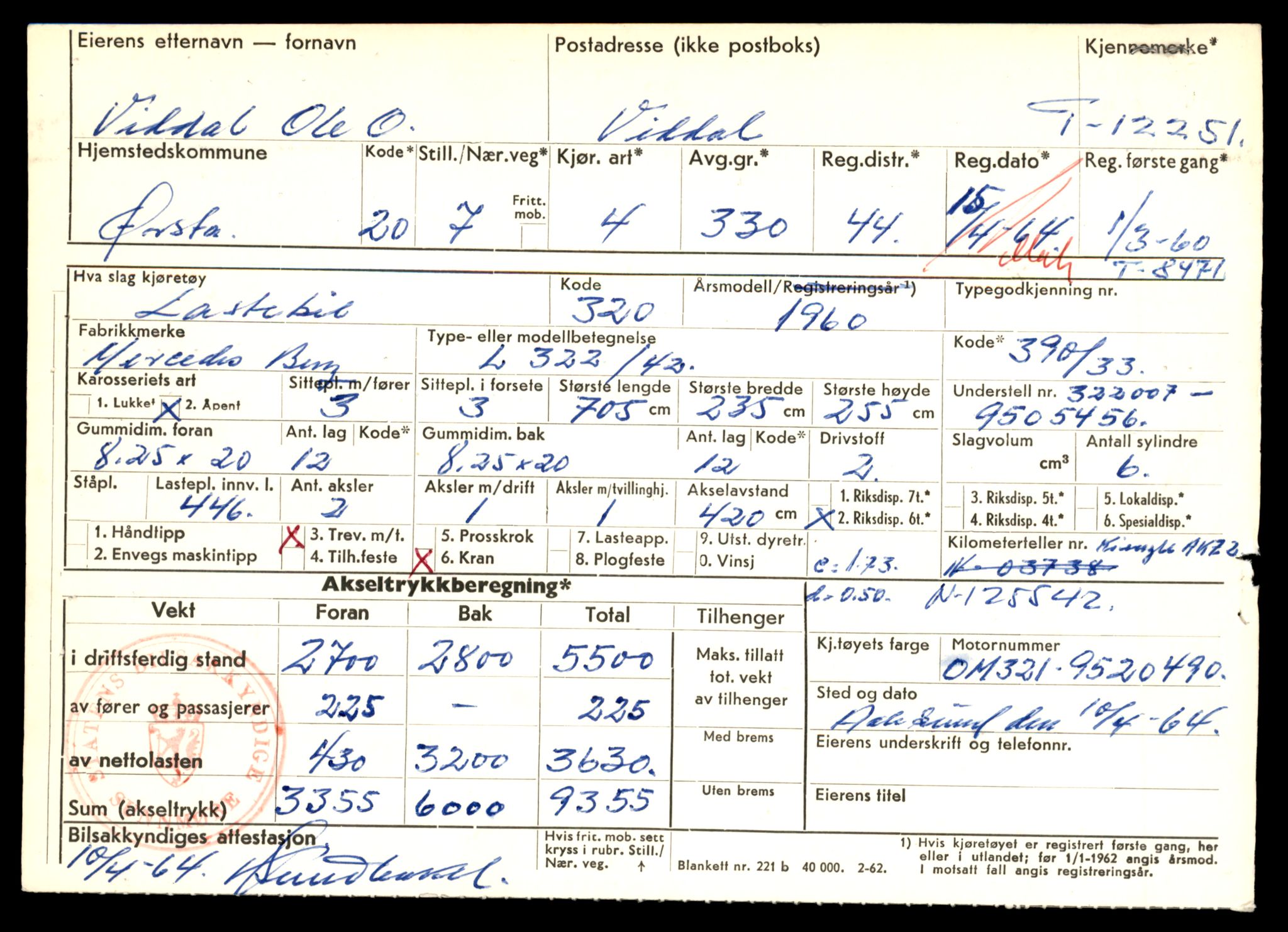 Møre og Romsdal vegkontor - Ålesund trafikkstasjon, AV/SAT-A-4099/F/Fe/L0033: Registreringskort for kjøretøy T 12151 - T 12474, 1927-1998, p. 2679