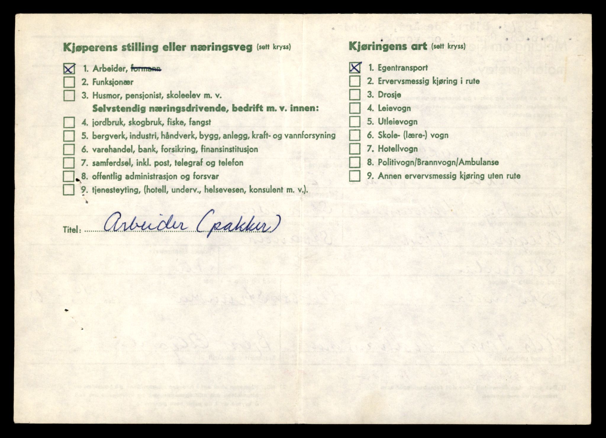 Møre og Romsdal vegkontor - Ålesund trafikkstasjon, AV/SAT-A-4099/F/Fe/L0042: Registreringskort for kjøretøy T 13906 - T 14079, 1927-1998, p. 1064