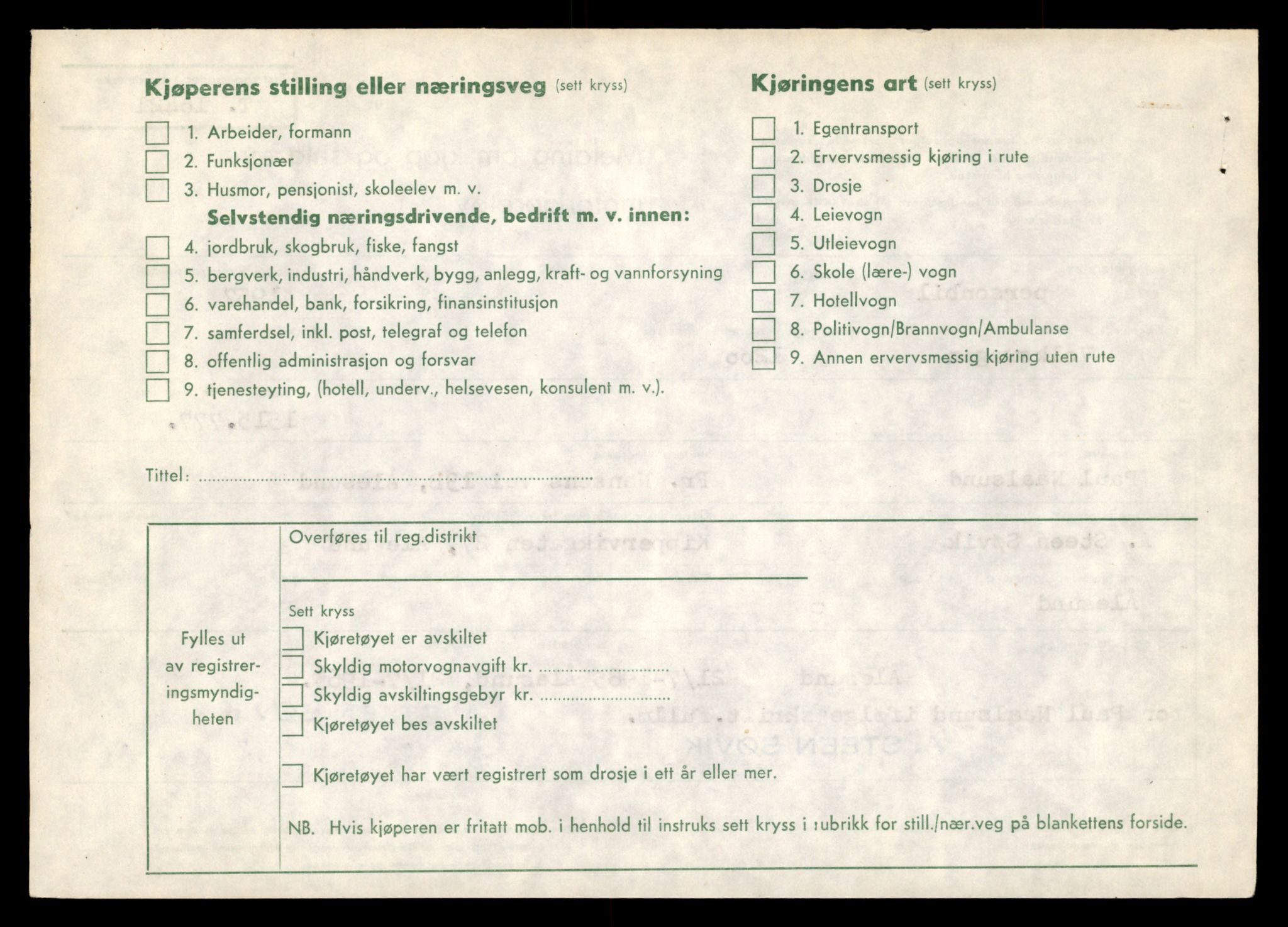 Møre og Romsdal vegkontor - Ålesund trafikkstasjon, SAT/A-4099/F/Fe/L0020: Registreringskort for kjøretøy T 10351 - T 10470, 1927-1998, p. 1985