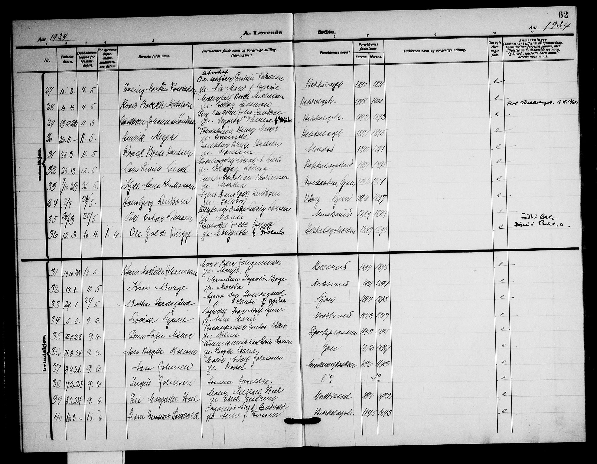 Nordstrand prestekontor Kirkebøker, AV/SAO-A-10362a/G/Ga/L0002: Parish register (copy) no. I 2, 1918-1925, p. 62