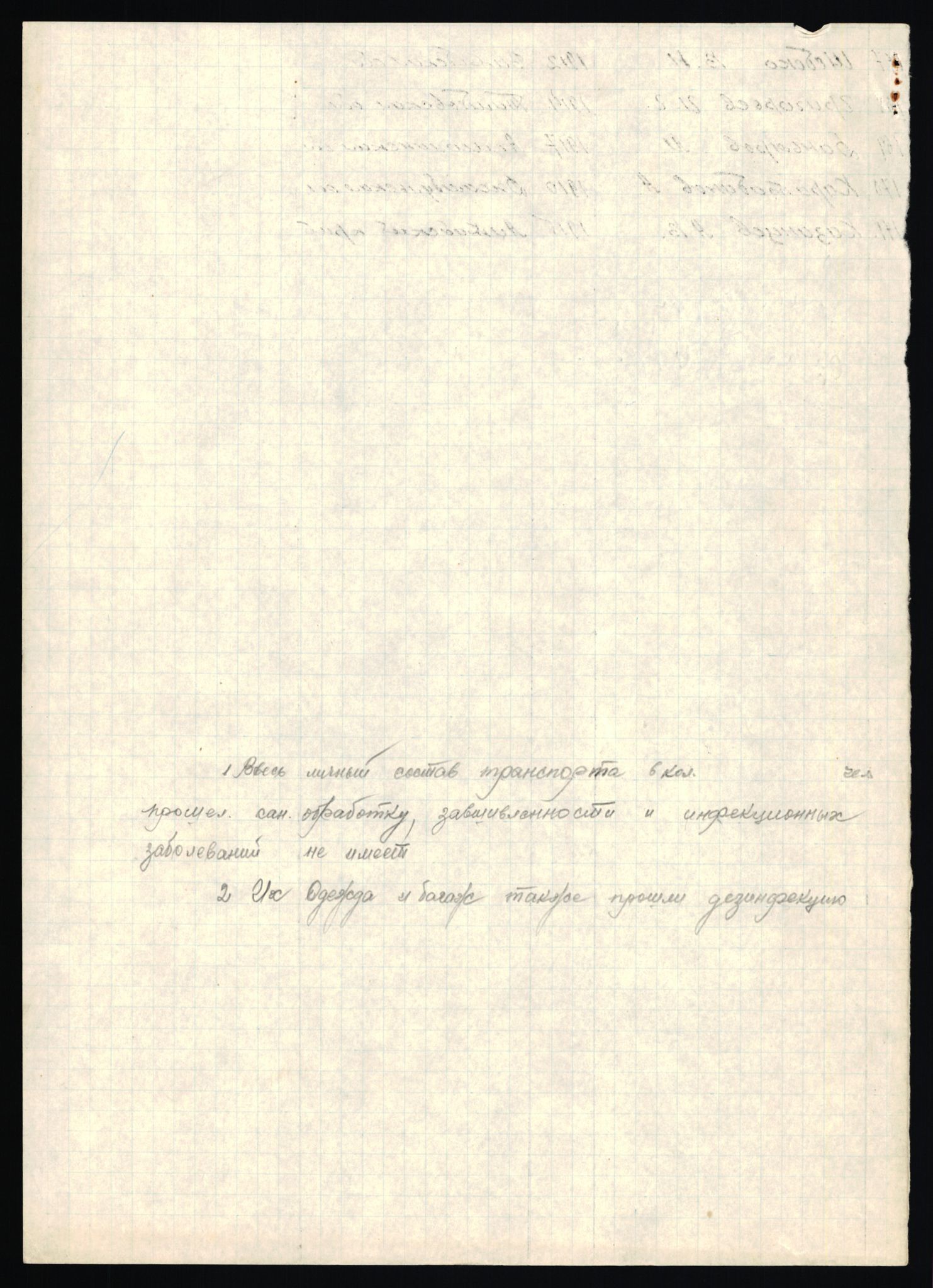 Flyktnings- og fangedirektoratet, Repatrieringskontoret, RA/S-1681/D/Db/L0024: Displaced Persons (DPs) og sivile tyskere, 1945-1948, p. 289