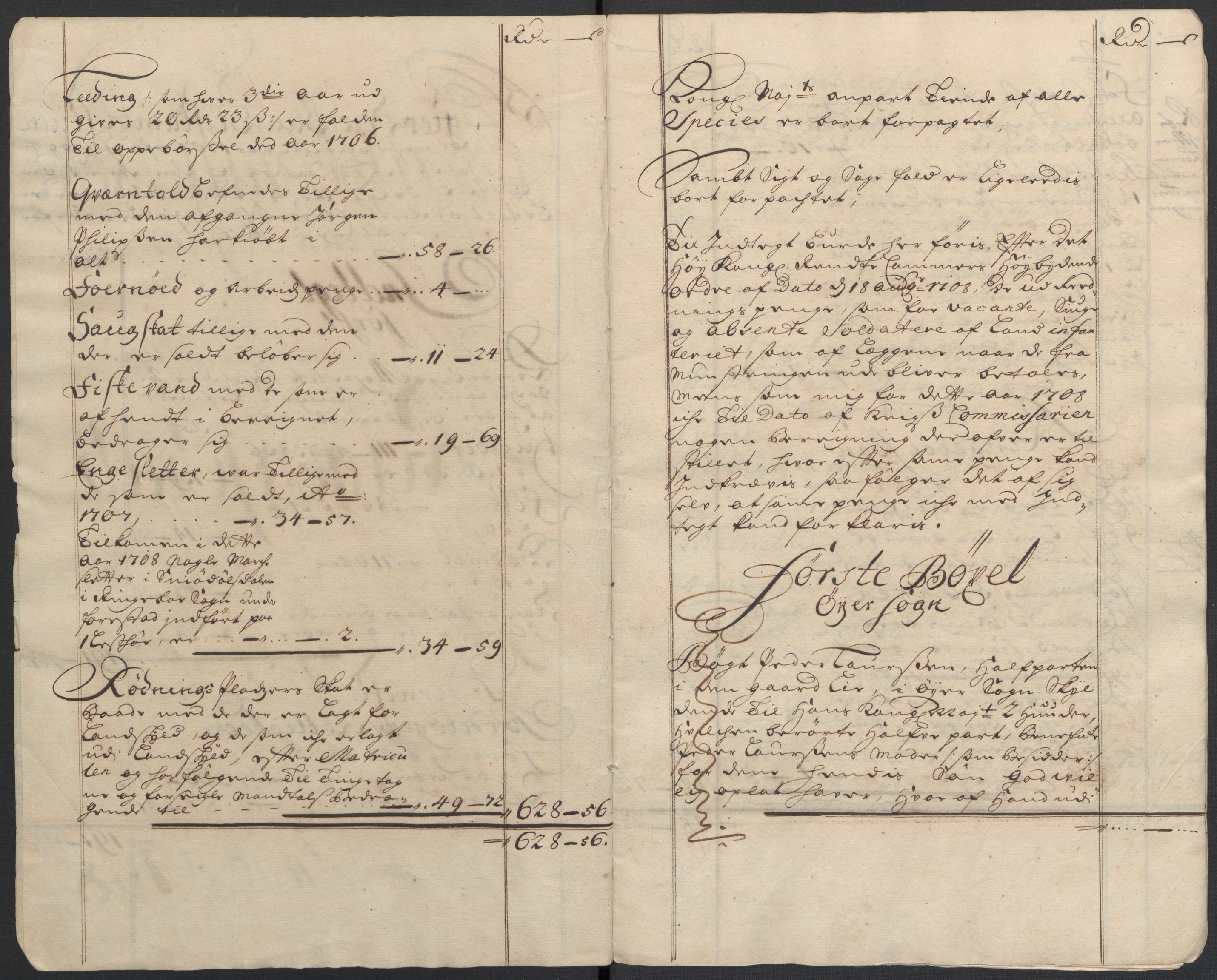 Rentekammeret inntil 1814, Reviderte regnskaper, Fogderegnskap, AV/RA-EA-4092/R17/L1179: Fogderegnskap Gudbrandsdal, 1708-1710, p. 5