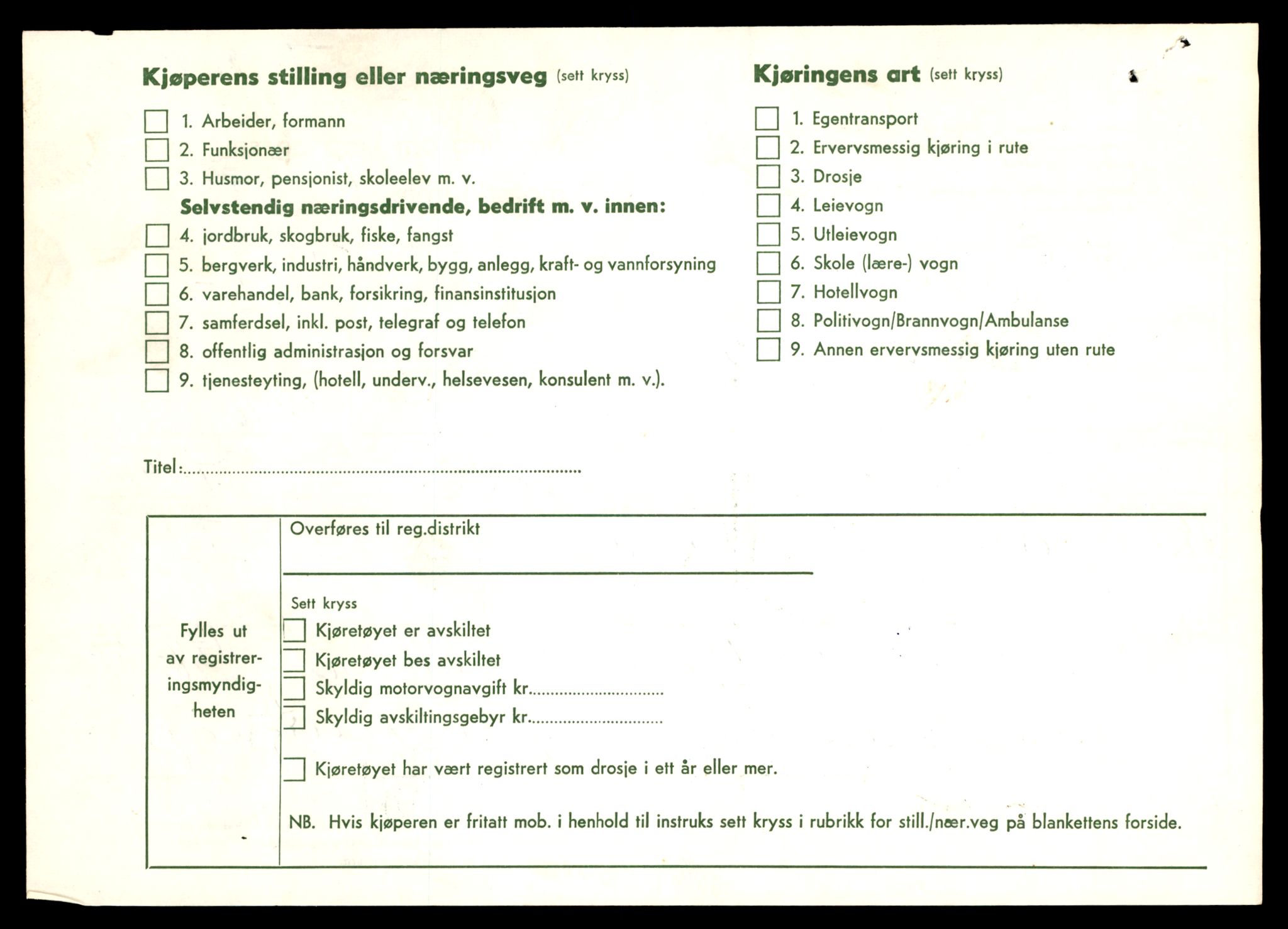 Møre og Romsdal vegkontor - Ålesund trafikkstasjon, AV/SAT-A-4099/F/Fe/L0049: Registreringskort for kjøretøy T 14864 - T 18613, 1927-1998, p. 632