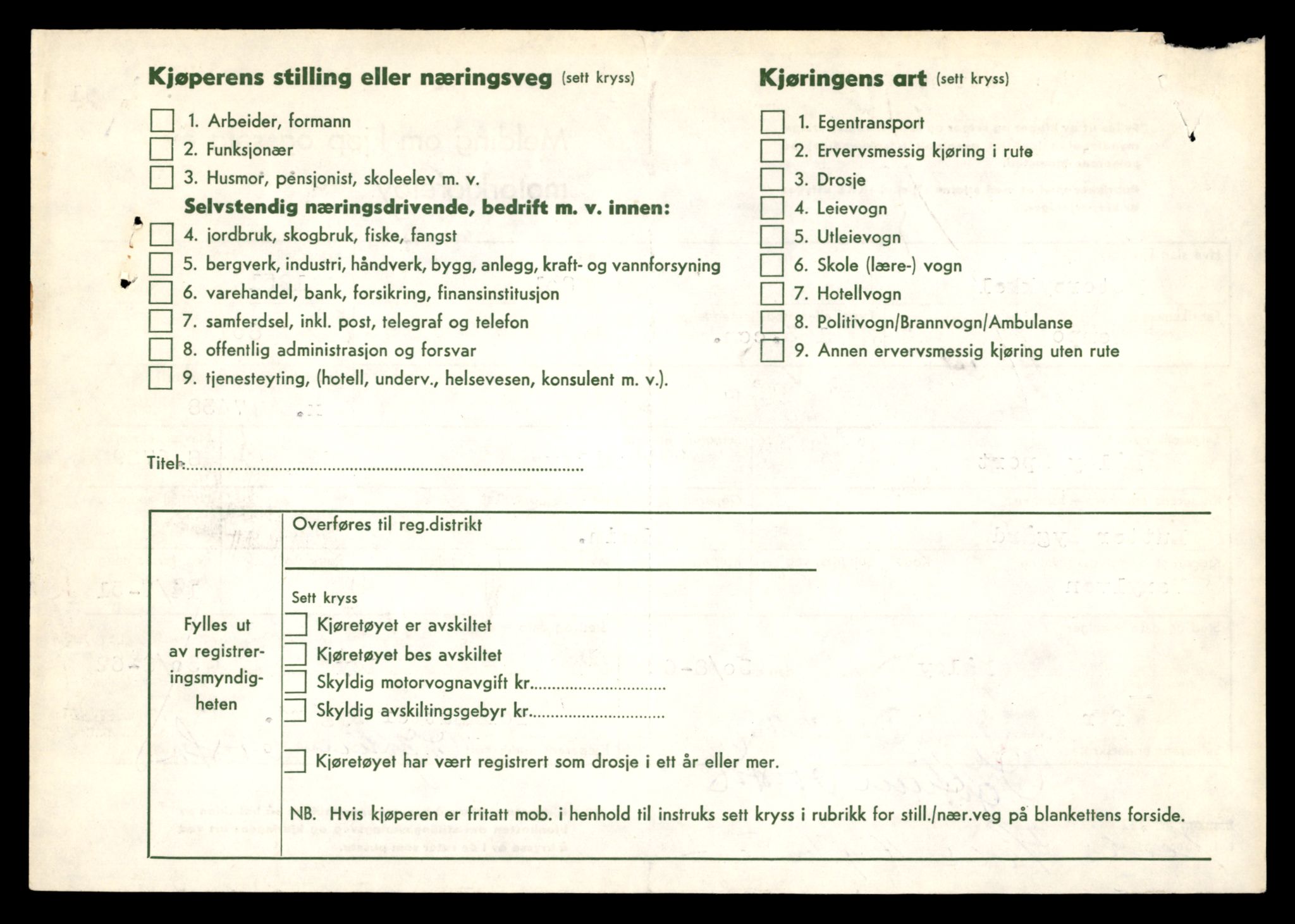 Møre og Romsdal vegkontor - Ålesund trafikkstasjon, AV/SAT-A-4099/F/Fe/L0029: Registreringskort for kjøretøy T 11430 - T 11619, 1927-1998, p. 1823