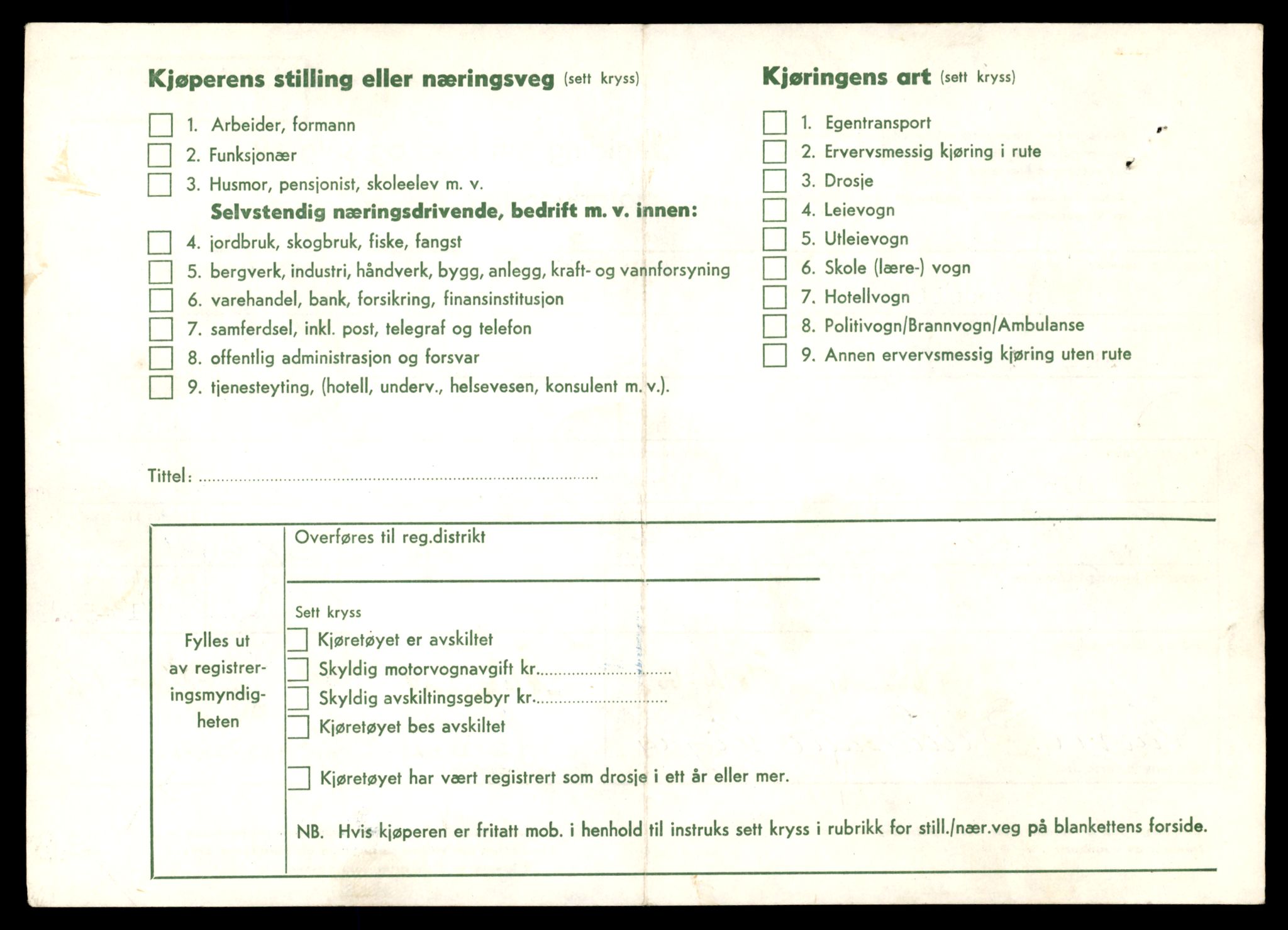 Møre og Romsdal vegkontor - Ålesund trafikkstasjon, AV/SAT-A-4099/F/Fe/L0049: Registreringskort for kjøretøy T 14864 - T 18613, 1927-1998, p. 1688