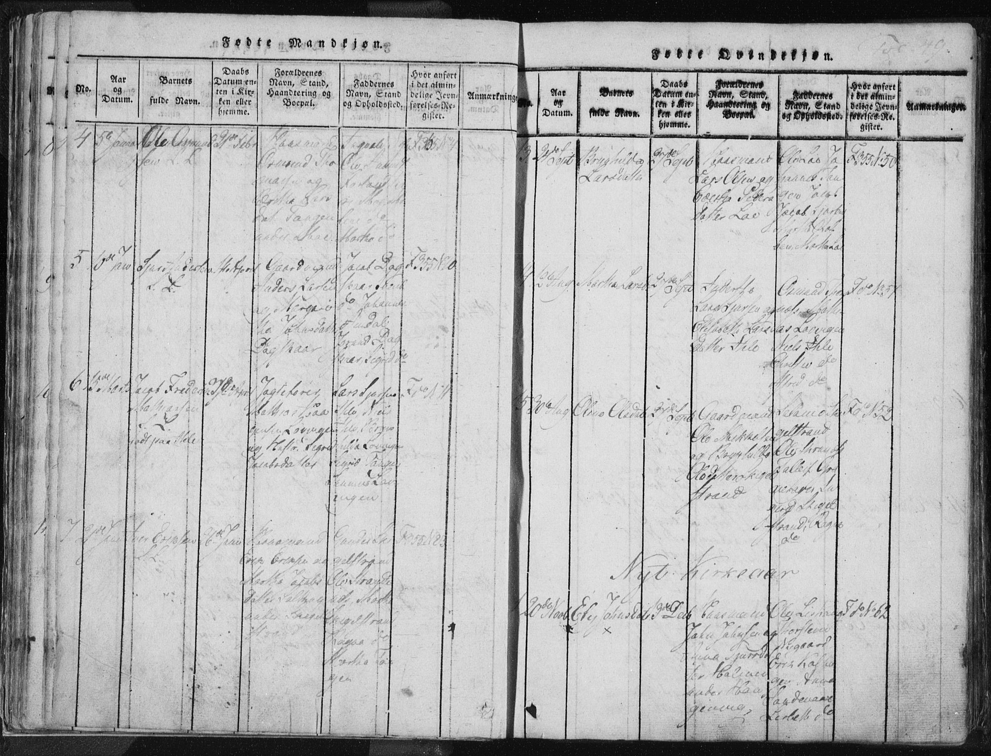 Vikedal sokneprestkontor, SAST/A-101840/01/IV: Parish register (official) no. A 3, 1817-1850, p. 49