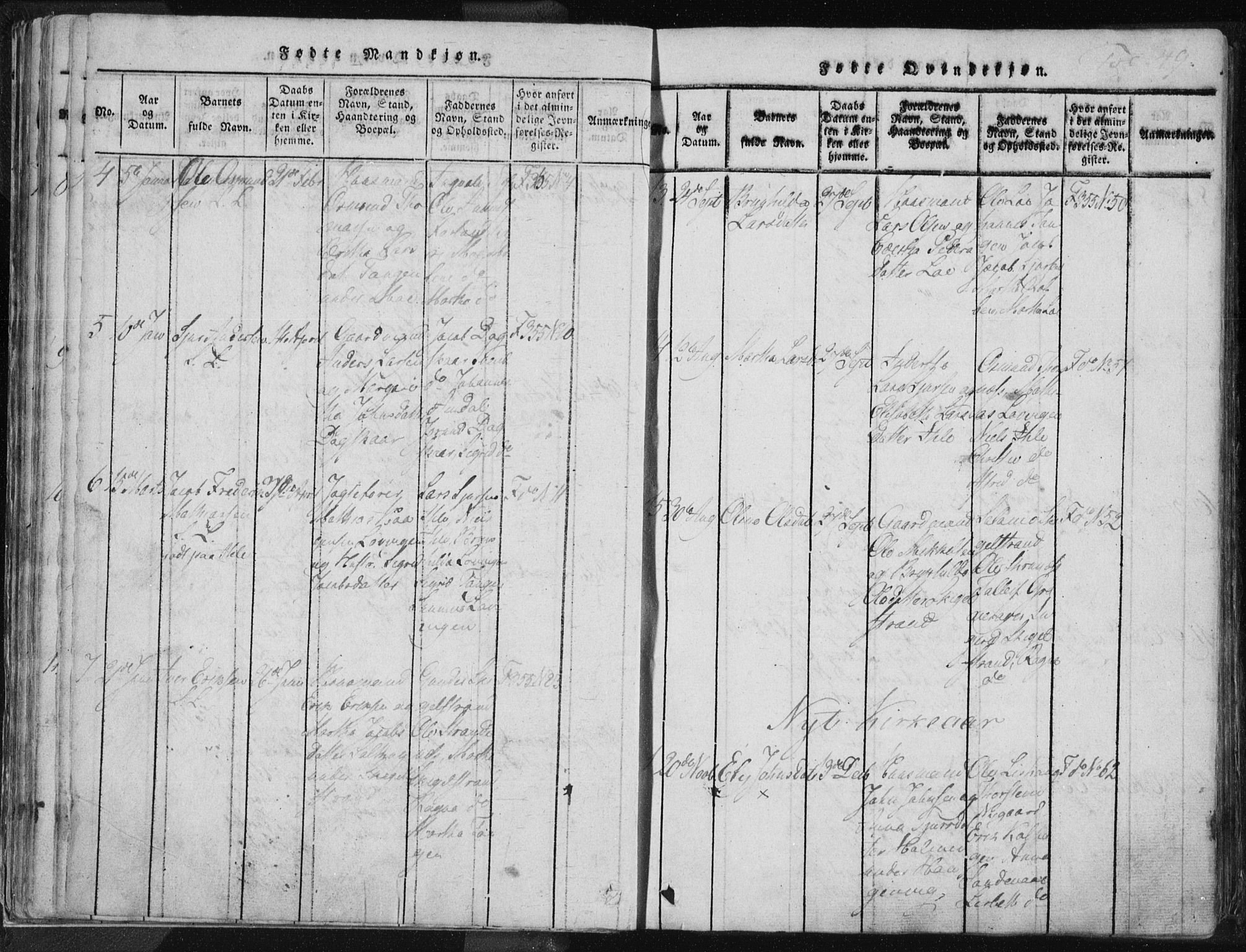 Vikedal sokneprestkontor, AV/SAST-A-101840/01/IV: Parish register (official) no. A 3, 1817-1850, p. 49