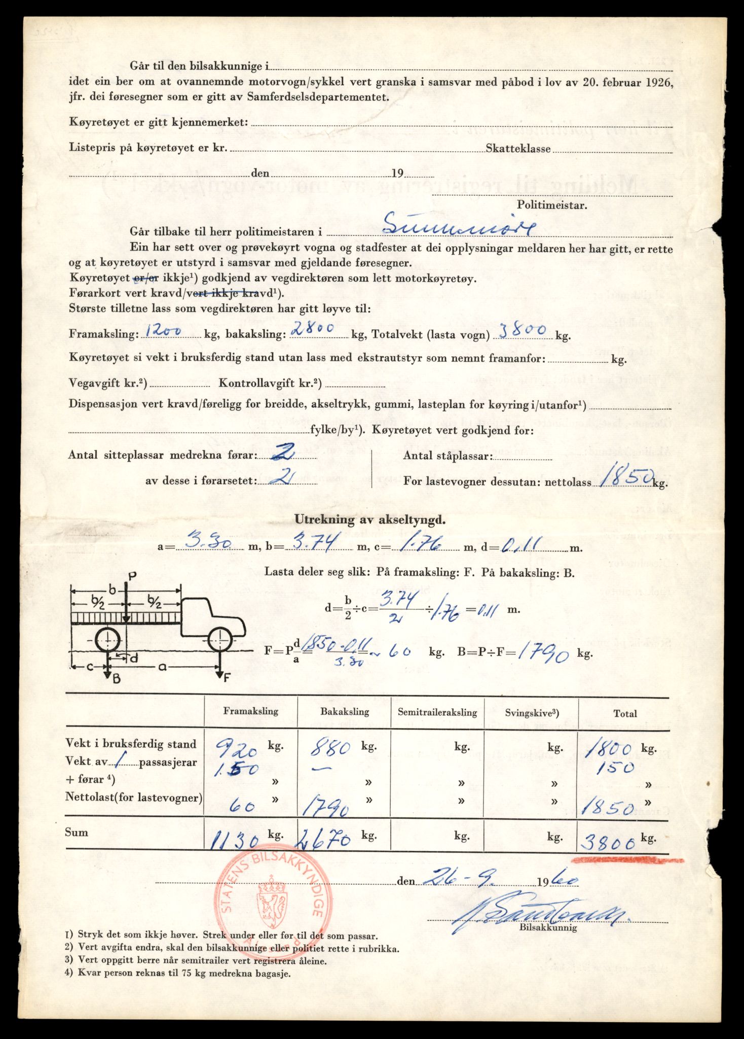 Møre og Romsdal vegkontor - Ålesund trafikkstasjon, AV/SAT-A-4099/F/Fe/L0035: Registreringskort for kjøretøy T 12653 - T 12829, 1927-1998, p. 3083