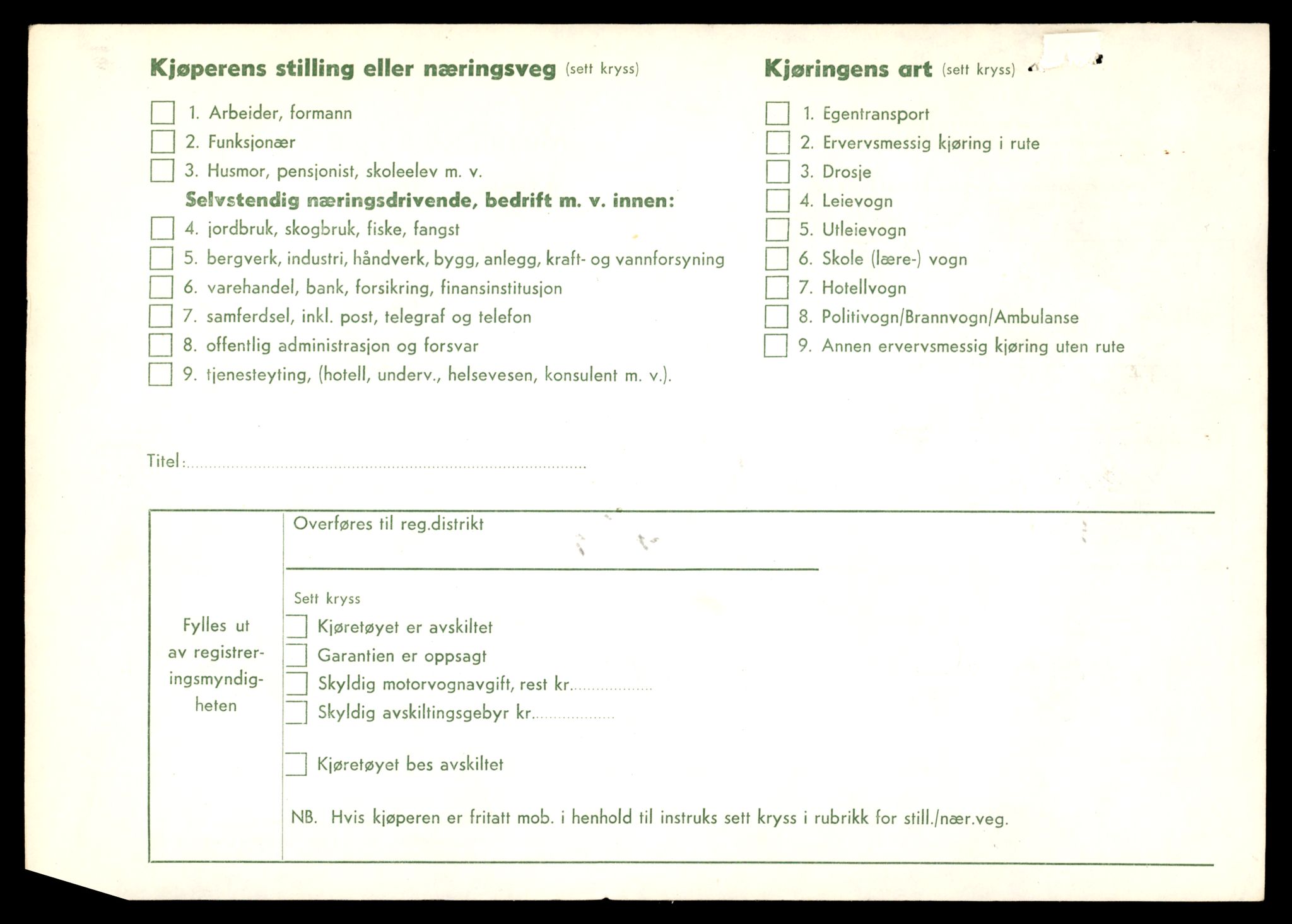 Møre og Romsdal vegkontor - Ålesund trafikkstasjon, AV/SAT-A-4099/F/Fe/L0025: Registreringskort for kjøretøy T 10931 - T 11045, 1927-1998, p. 1396