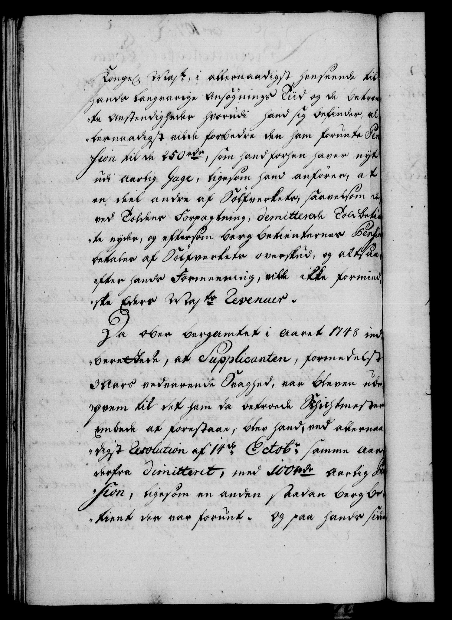 Rentekammeret, Kammerkanselliet, AV/RA-EA-3111/G/Gf/Gfa/L0034: Norsk relasjons- og resolusjonsprotokoll (merket RK 52.34), 1752, p. 589