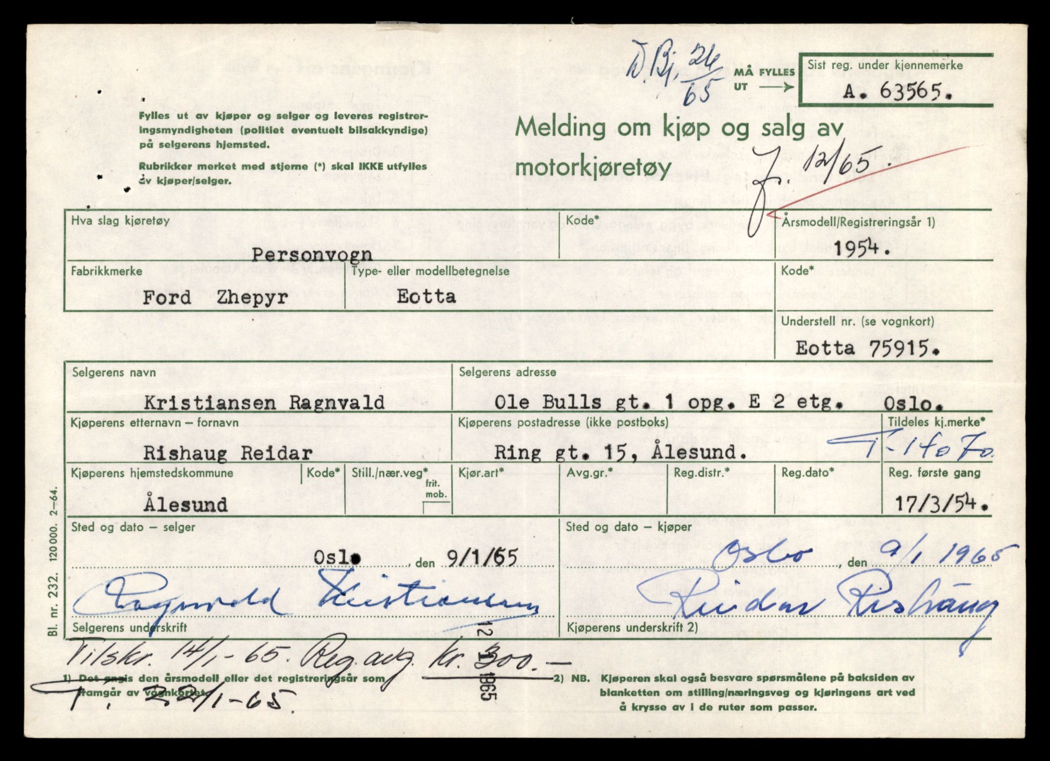 Møre og Romsdal vegkontor - Ålesund trafikkstasjon, AV/SAT-A-4099/F/Fe/L0042: Registreringskort for kjøretøy T 13906 - T 14079, 1927-1998, p. 3003