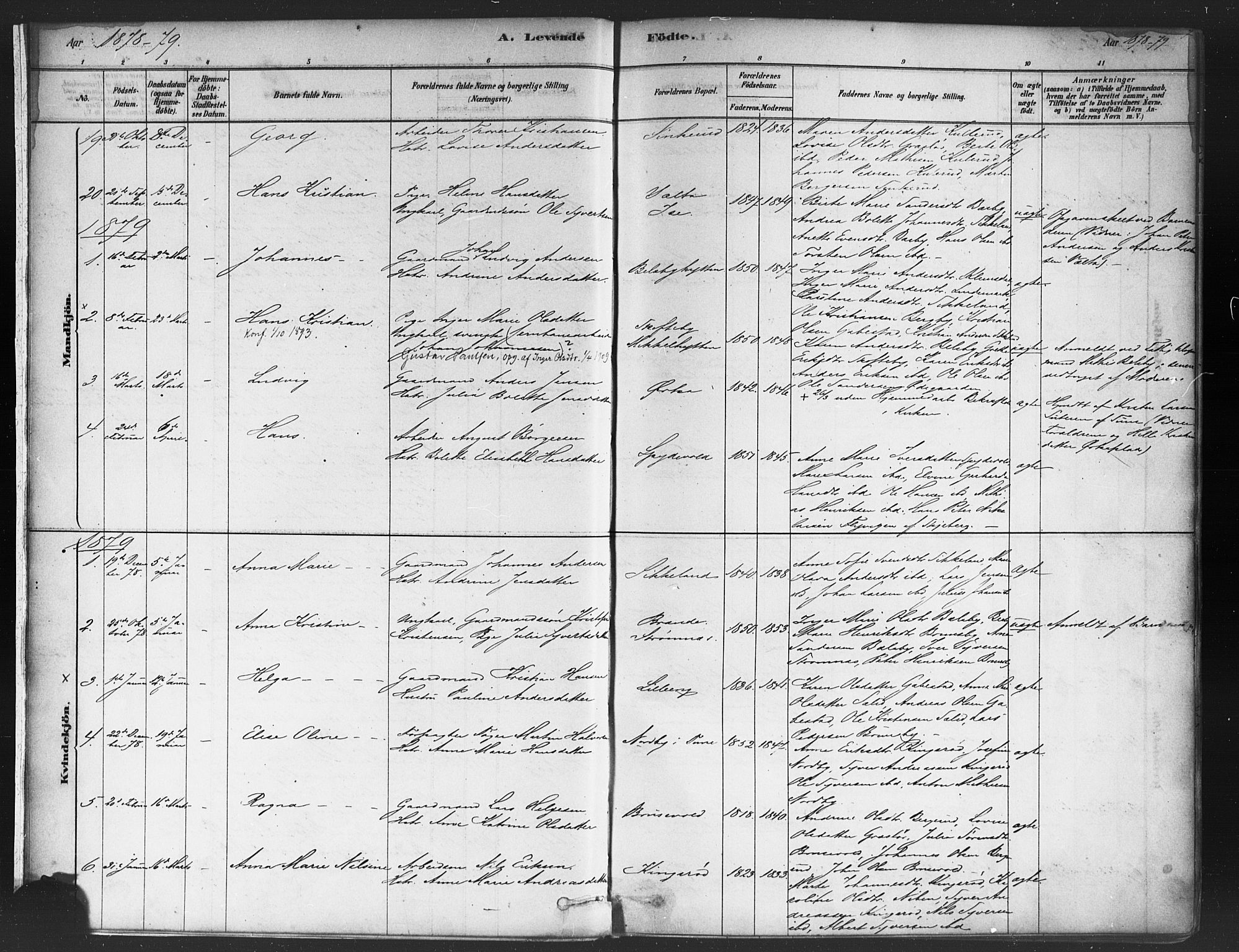 Varteig prestekontor Kirkebøker, SAO/A-10447a/F/Fa/L0002: Parish register (official) no. 2, 1878-1899, p. 7