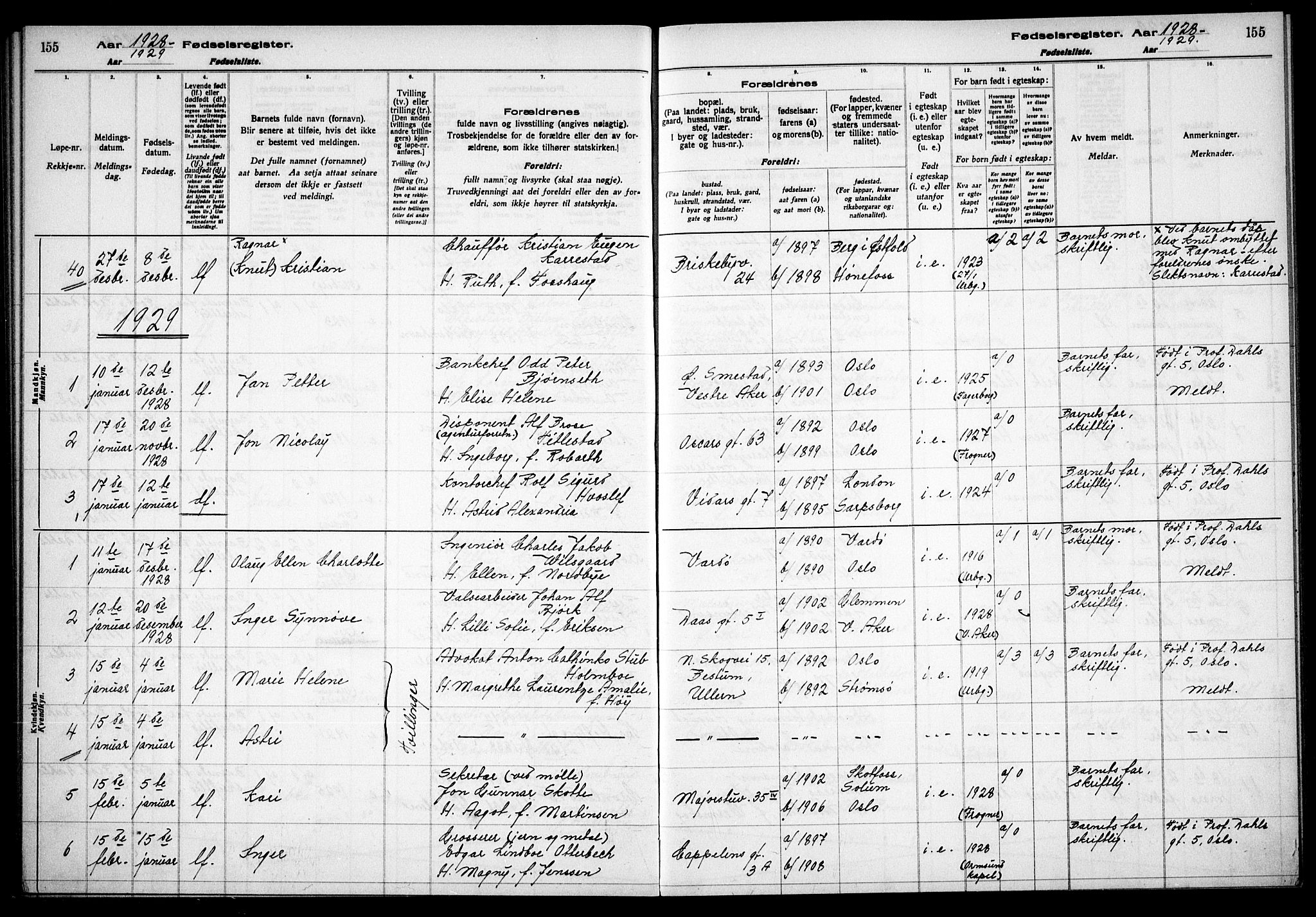 Uranienborg prestekontor Kirkebøker, AV/SAO-A-10877/J/Ja/L0001: Birth register no. 1, 1916-1930, p. 155