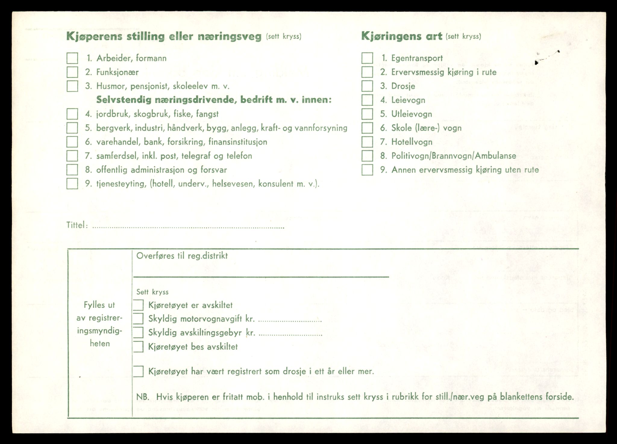 Møre og Romsdal vegkontor - Ålesund trafikkstasjon, SAT/A-4099/F/Fe/L0033: Registreringskort for kjøretøy T 12151 - T 12474, 1927-1998, p. 2040