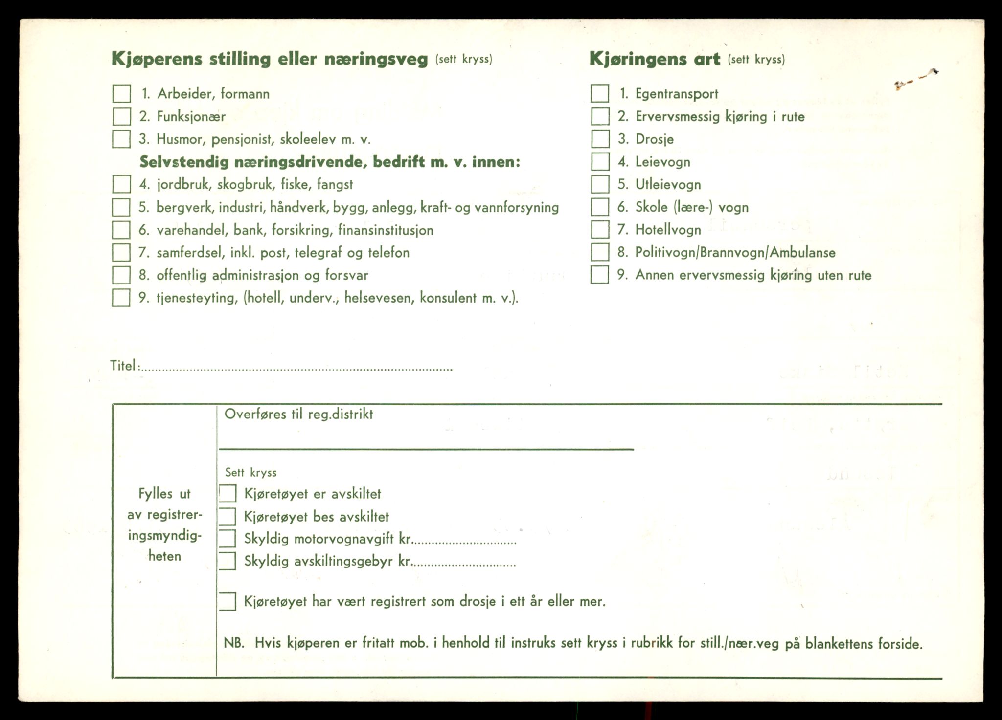 Møre og Romsdal vegkontor - Ålesund trafikkstasjon, AV/SAT-A-4099/F/Fe/L0019: Registreringskort for kjøretøy T 10228 - T 10350, 1927-1998, p. 452