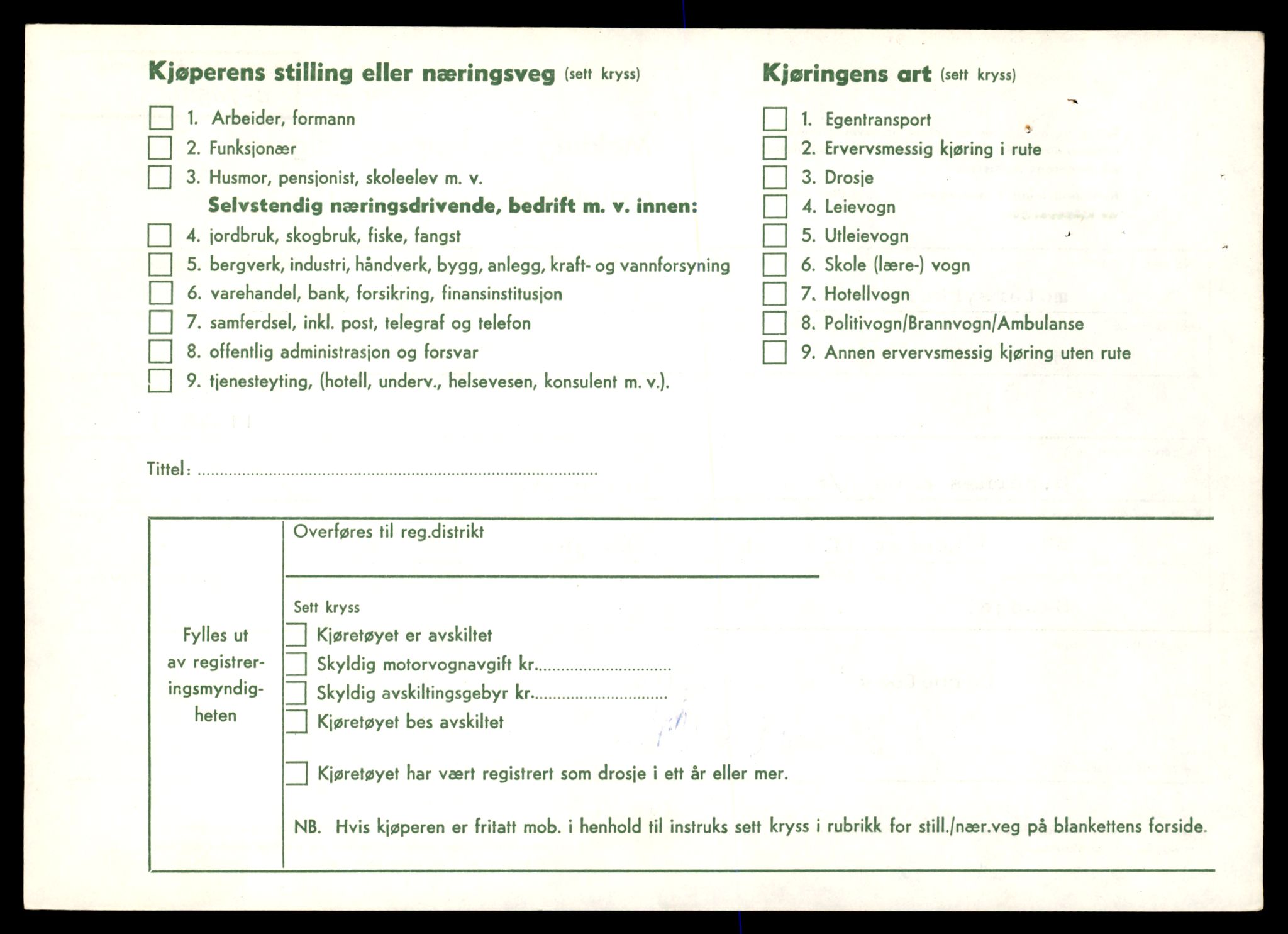 Møre og Romsdal vegkontor - Ålesund trafikkstasjon, AV/SAT-A-4099/F/Fe/L0038: Registreringskort for kjøretøy T 13180 - T 13360, 1927-1998, p. 3076