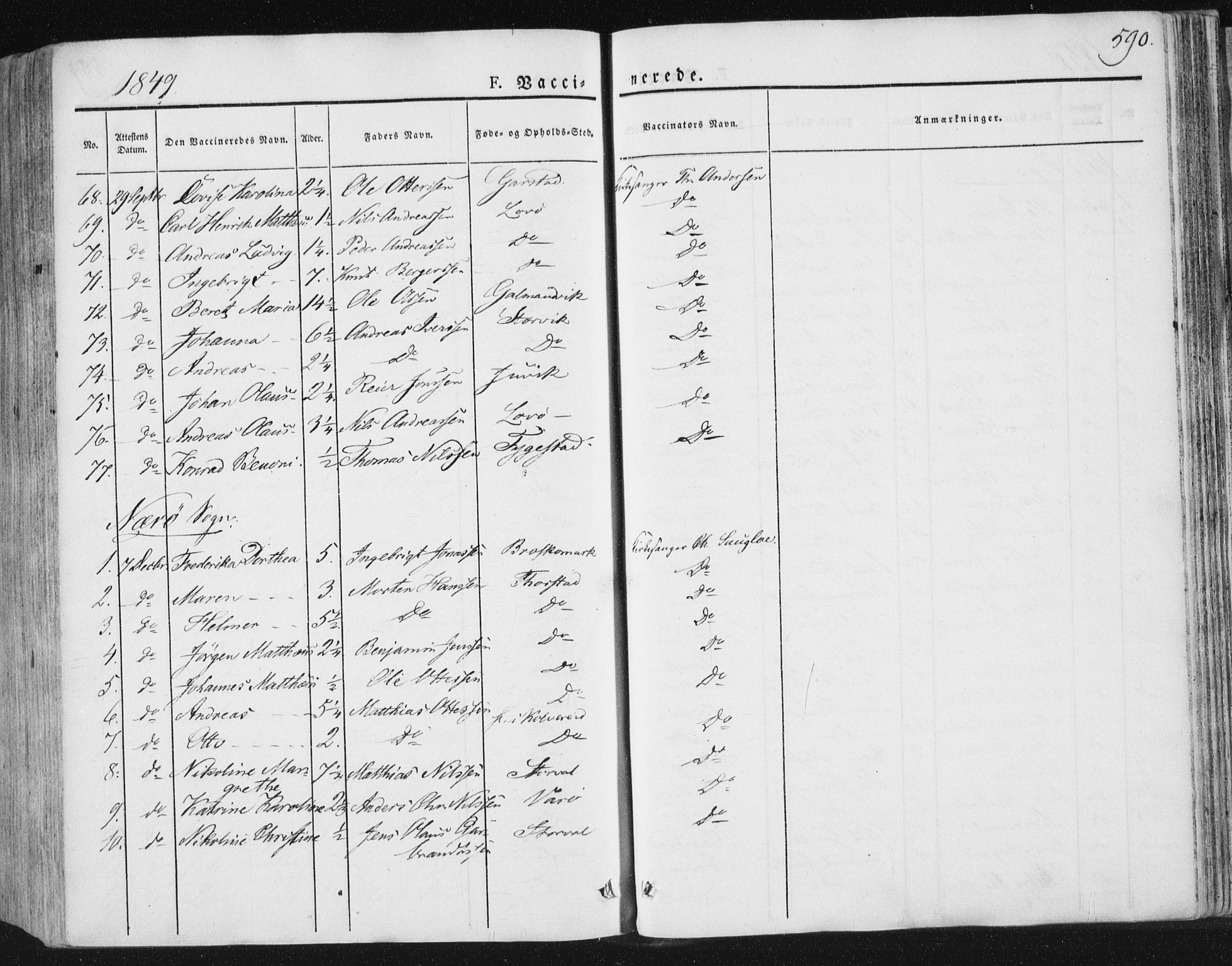 Ministerialprotokoller, klokkerbøker og fødselsregistre - Nord-Trøndelag, AV/SAT-A-1458/784/L0669: Parish register (official) no. 784A04, 1829-1859, p. 590