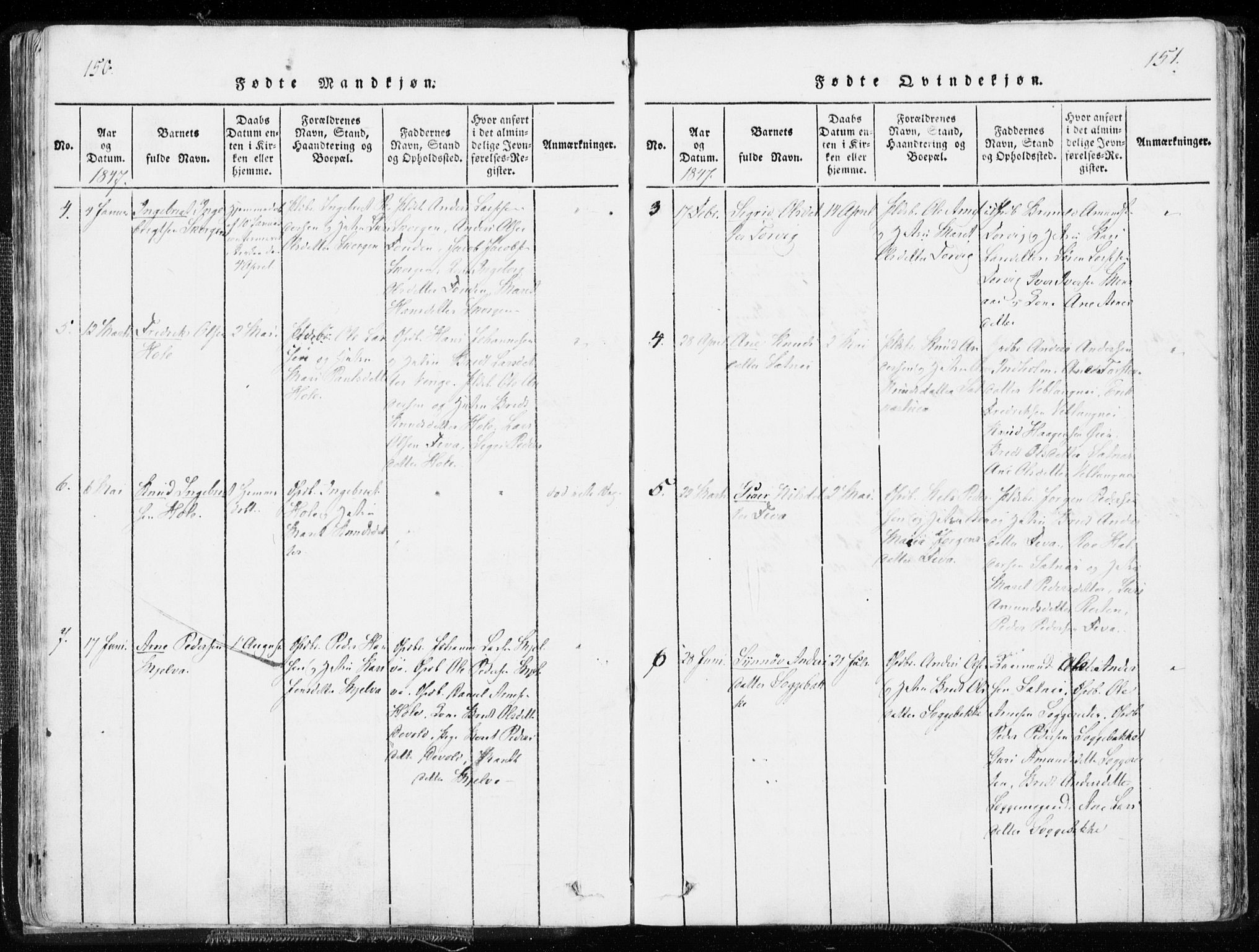 Ministerialprotokoller, klokkerbøker og fødselsregistre - Møre og Romsdal, SAT/A-1454/544/L0571: Parish register (official) no. 544A04, 1818-1853, p. 150-151