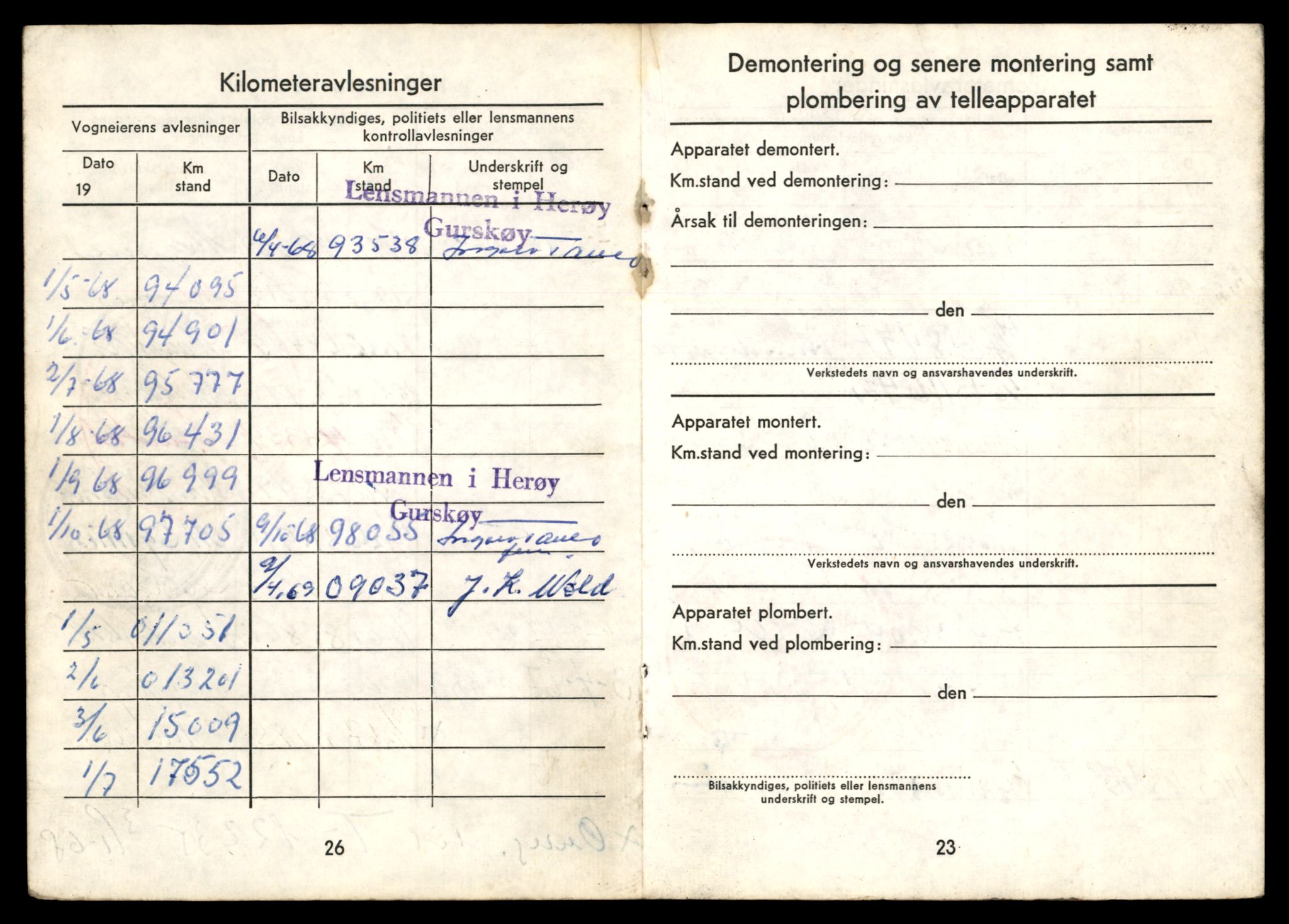 Møre og Romsdal vegkontor - Ålesund trafikkstasjon, AV/SAT-A-4099/F/Fe/L0033: Registreringskort for kjøretøy T 12151 - T 12474, 1927-1998, p. 2109